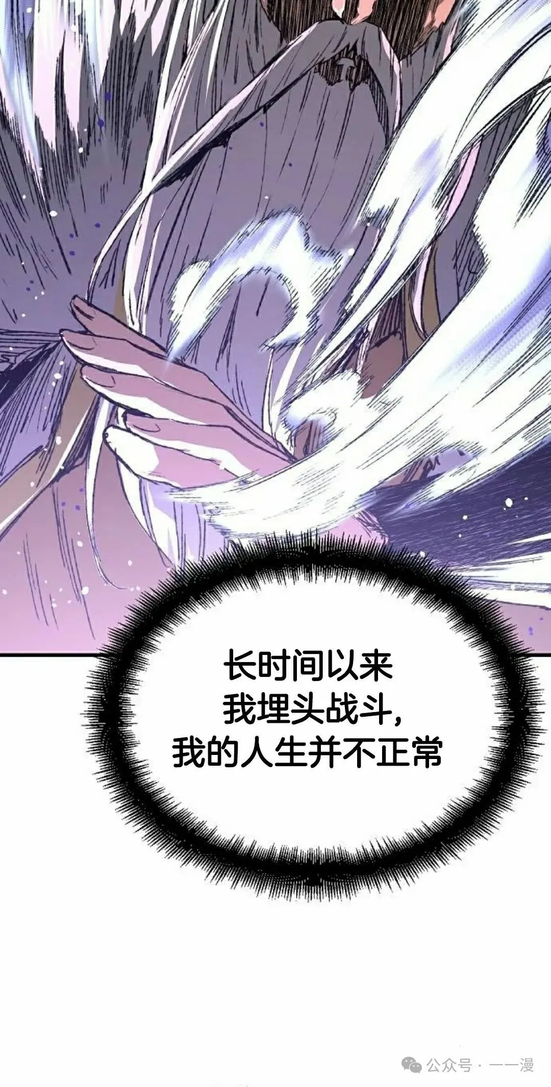 第50集 第64页