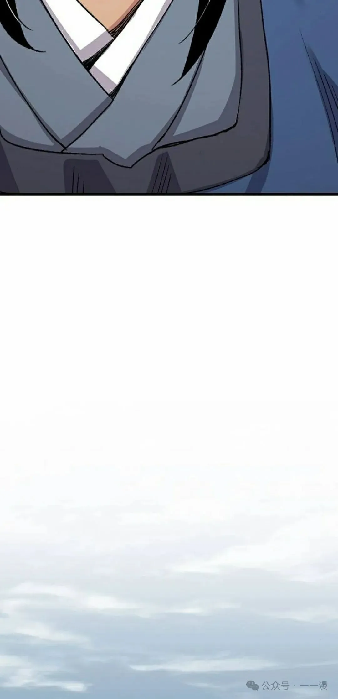 第50集 第71页
