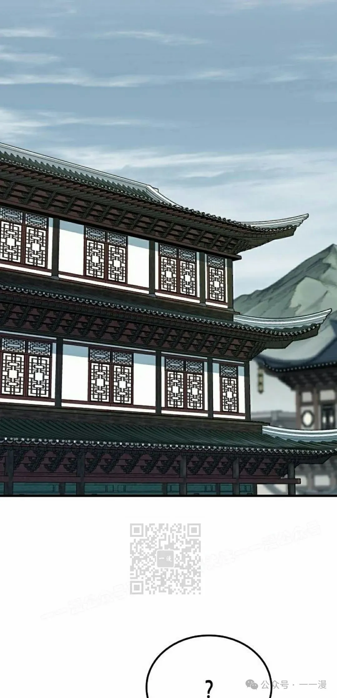 第50集 第72页