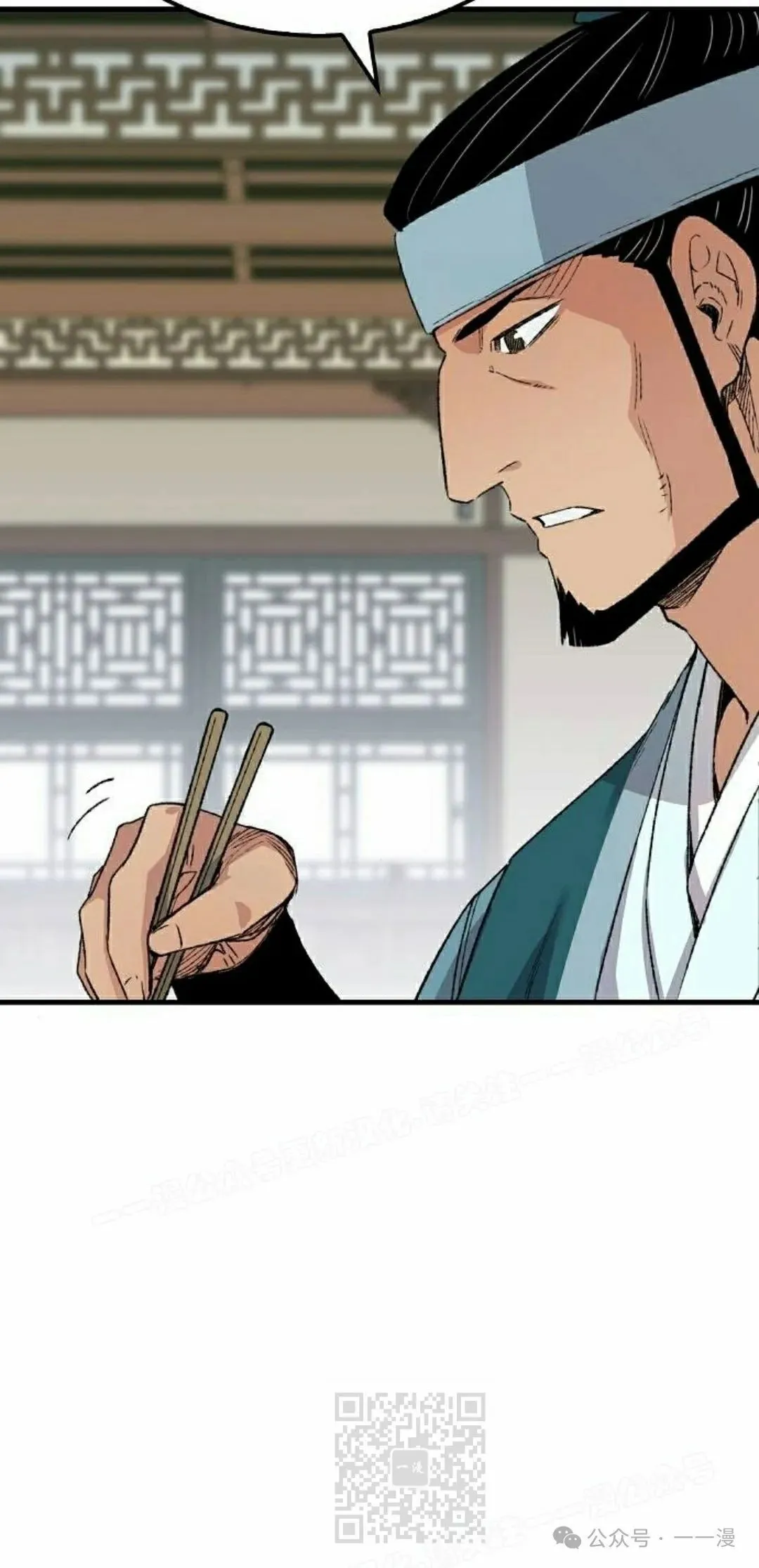 第50集 第78页