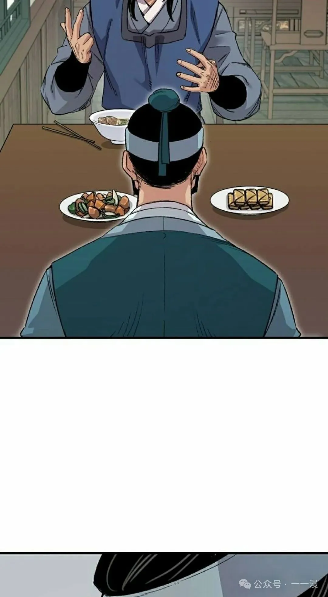 第50集 第81页