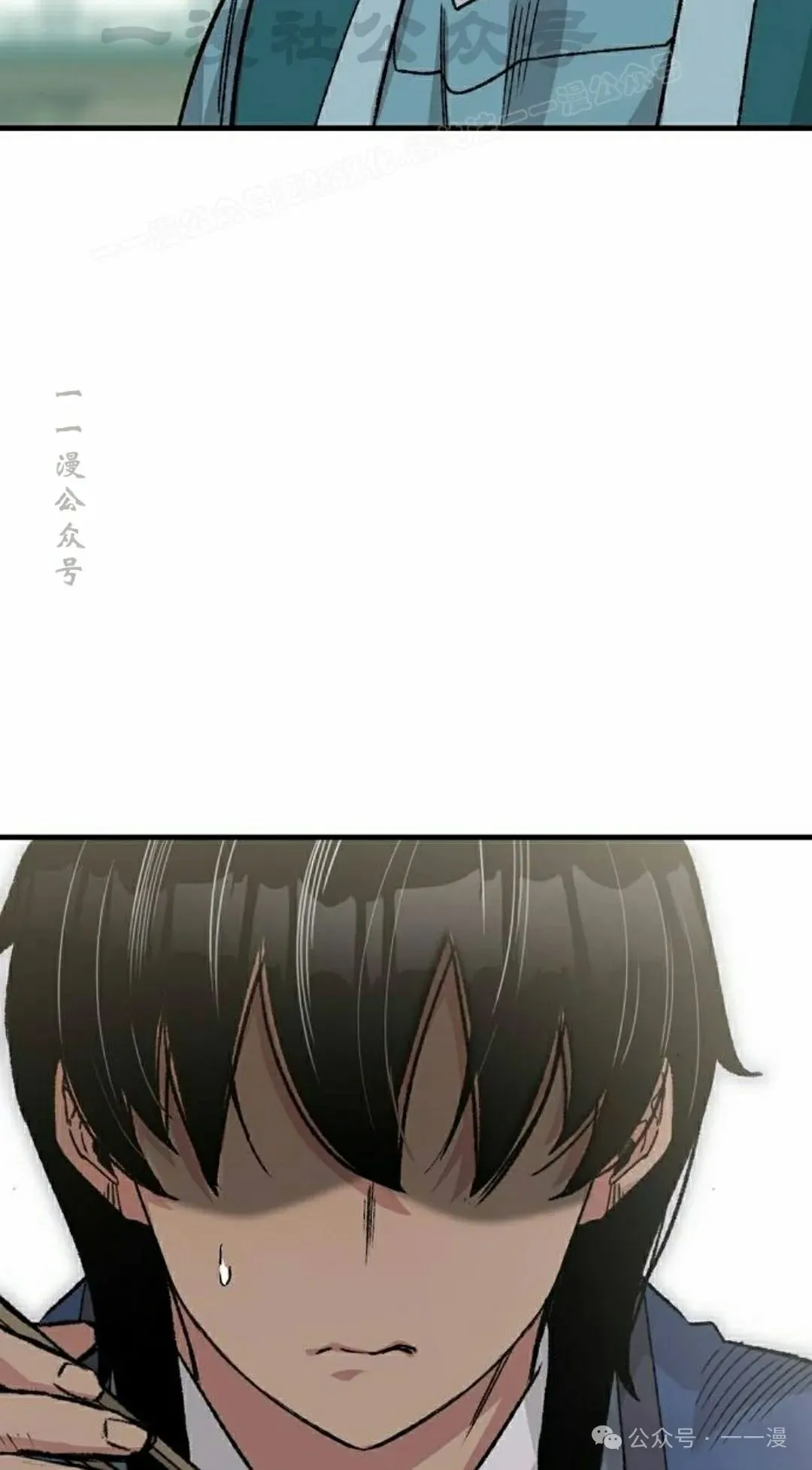 第50集 第93页
