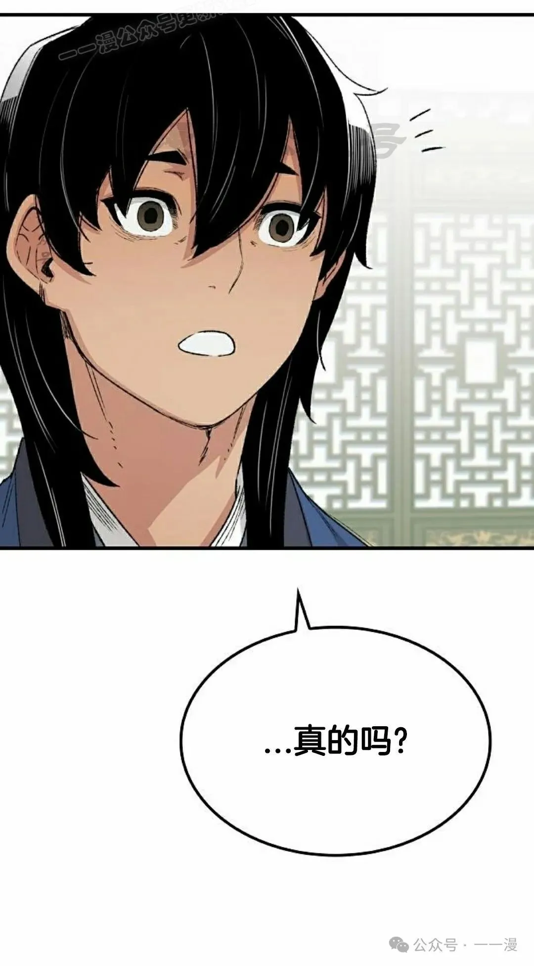 第50集 第99页