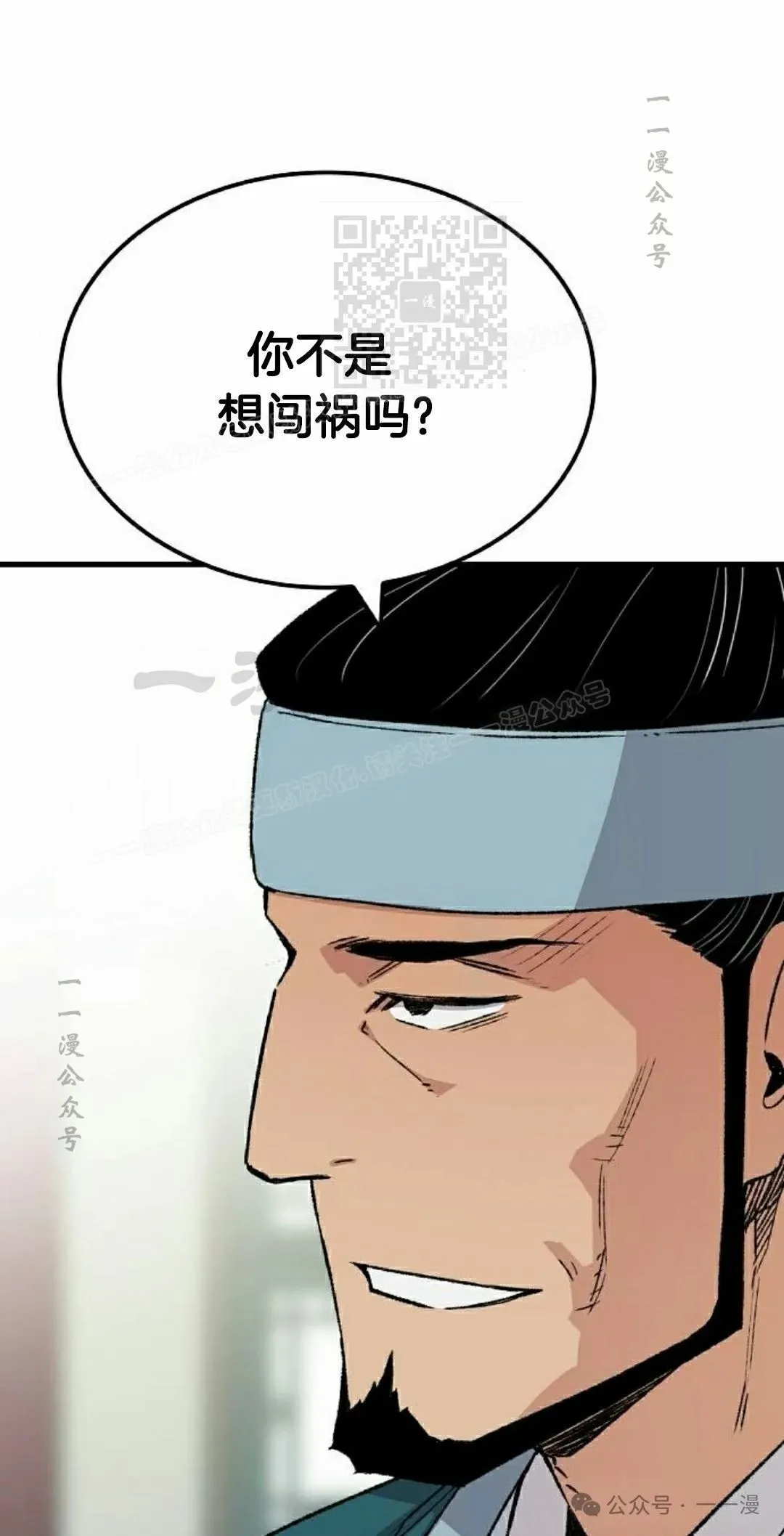 第50集 第100页