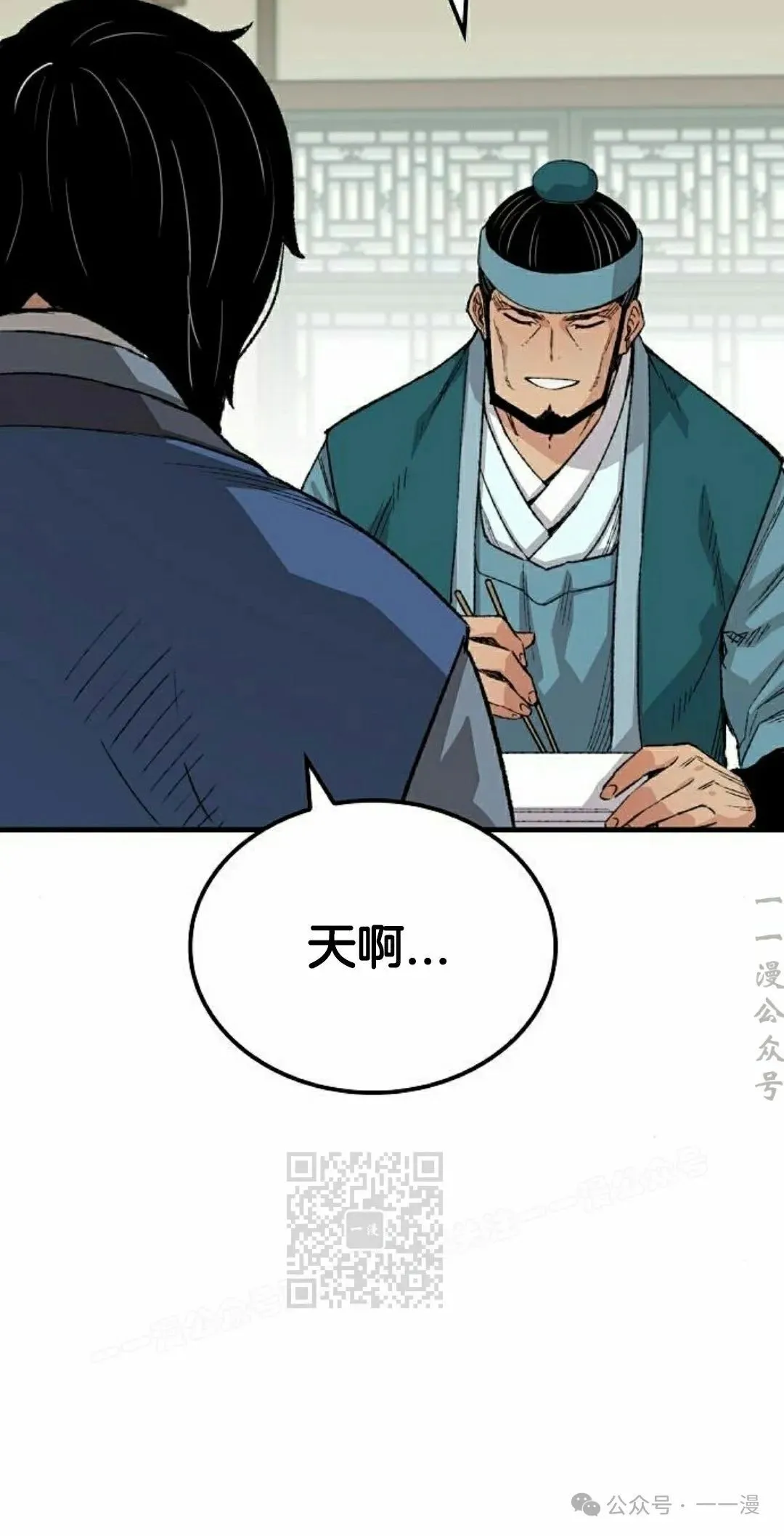 第50集 第102页
