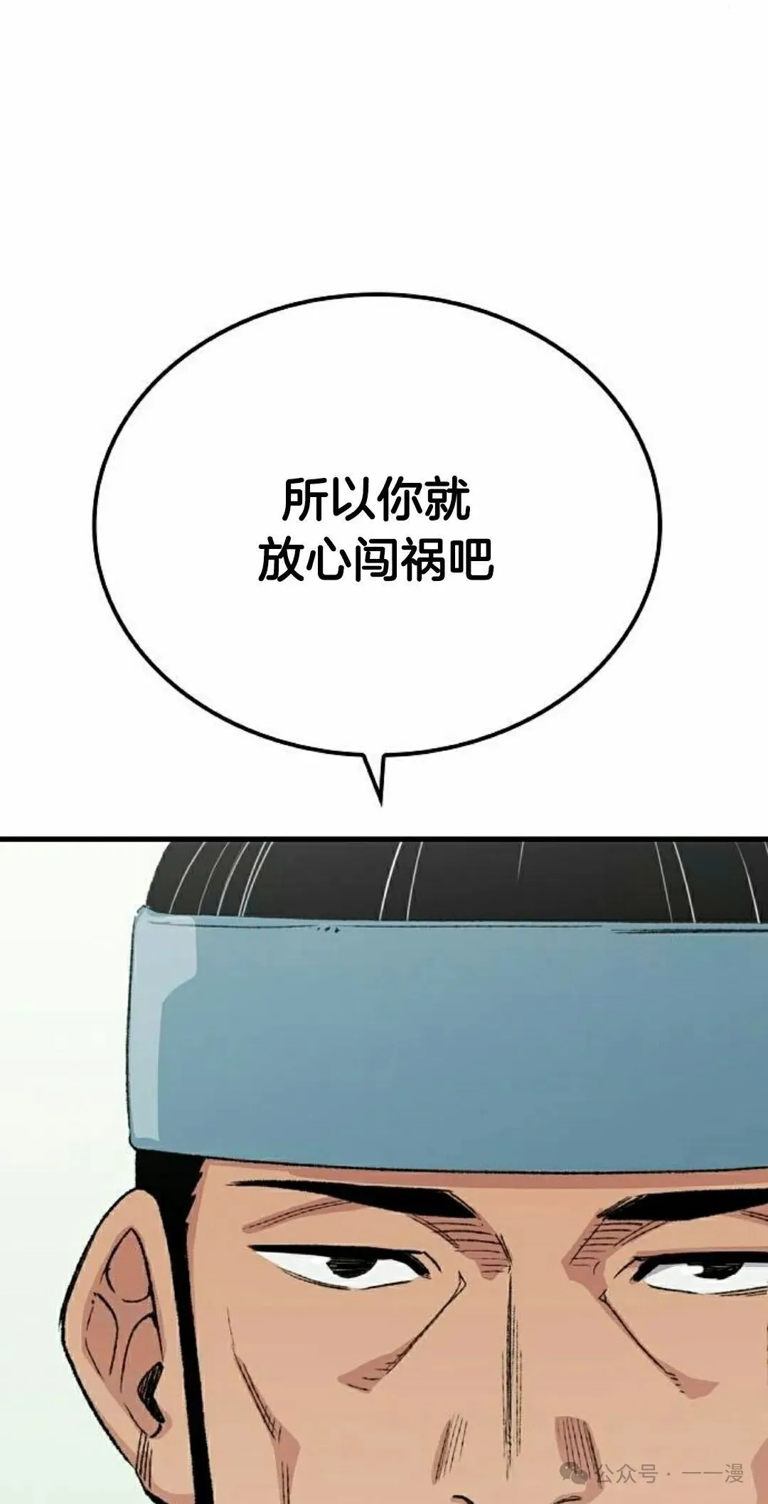 第50集 第104页