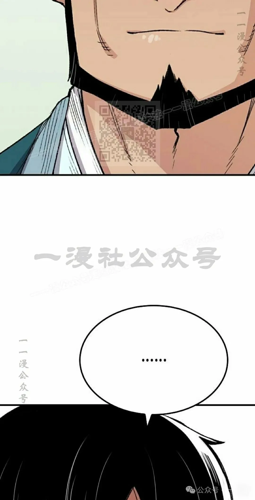 第50集 第105页