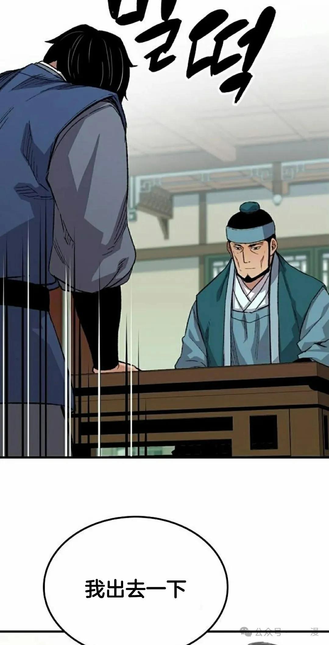 第50集 第107页