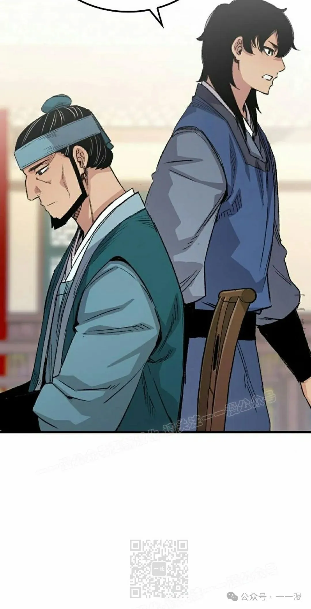 第50集 第108页