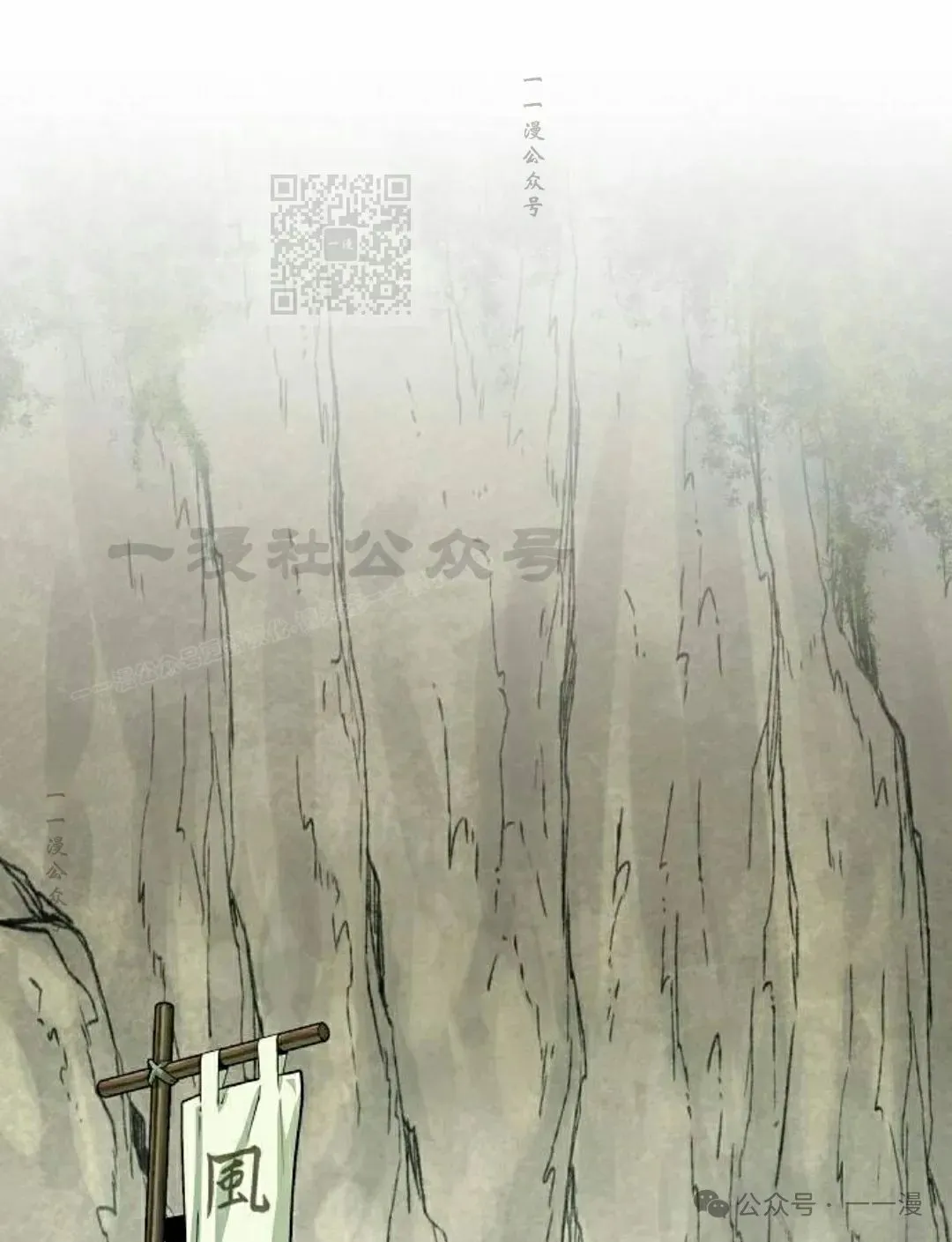 第50集 第110页