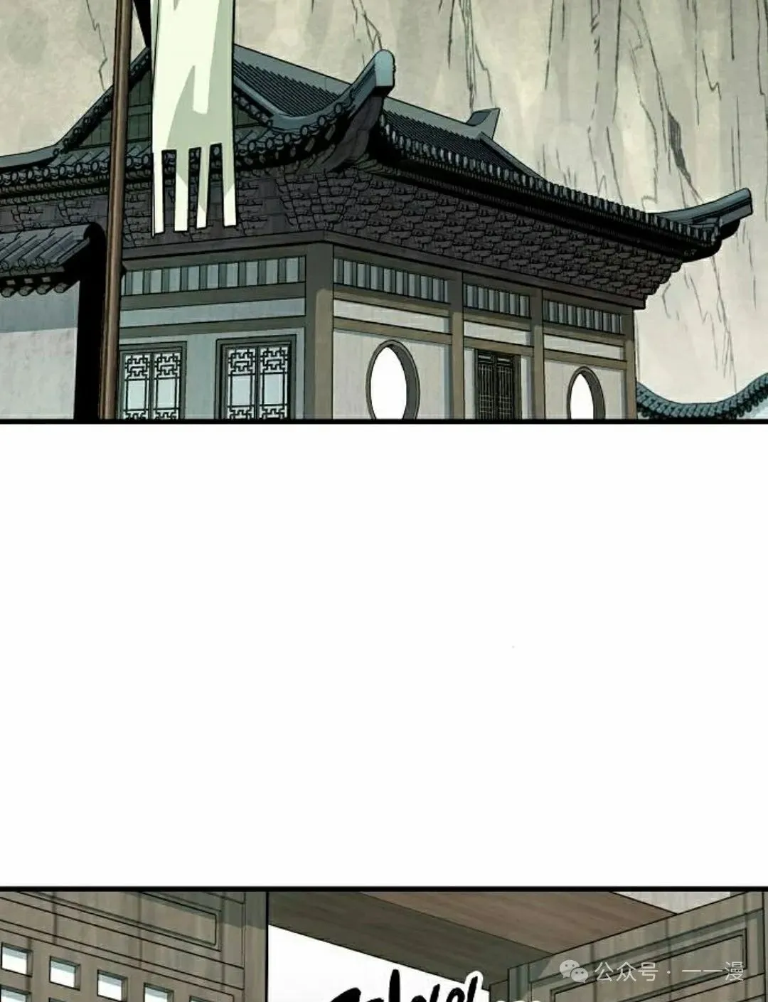 第50集 第111页
