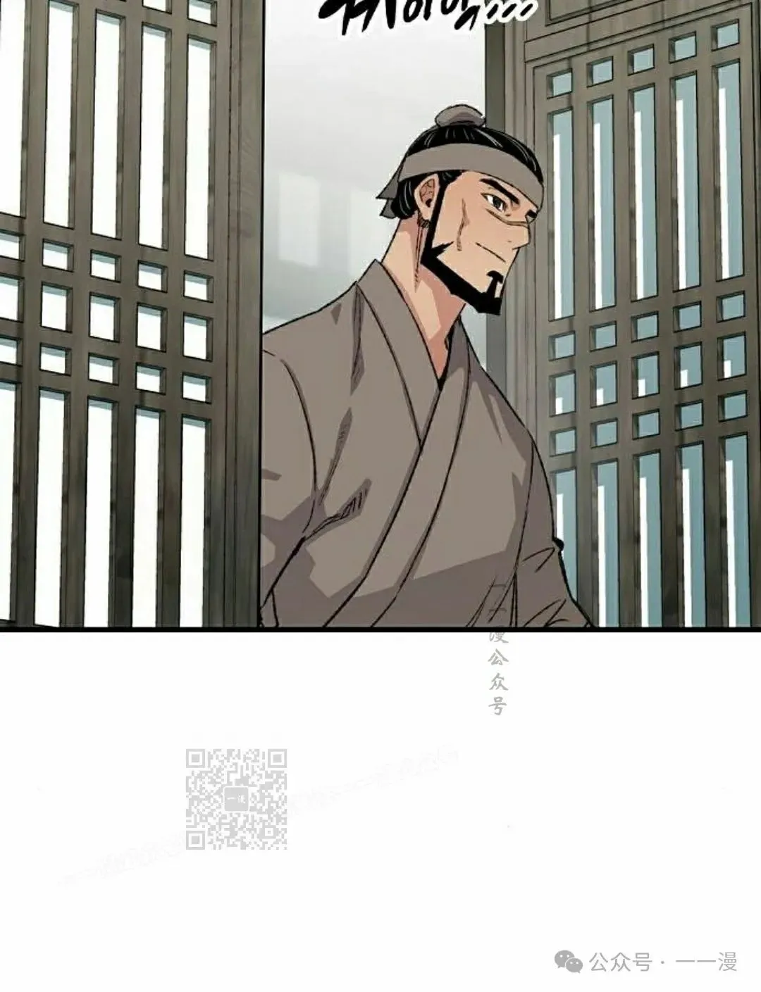 第50集 第112页