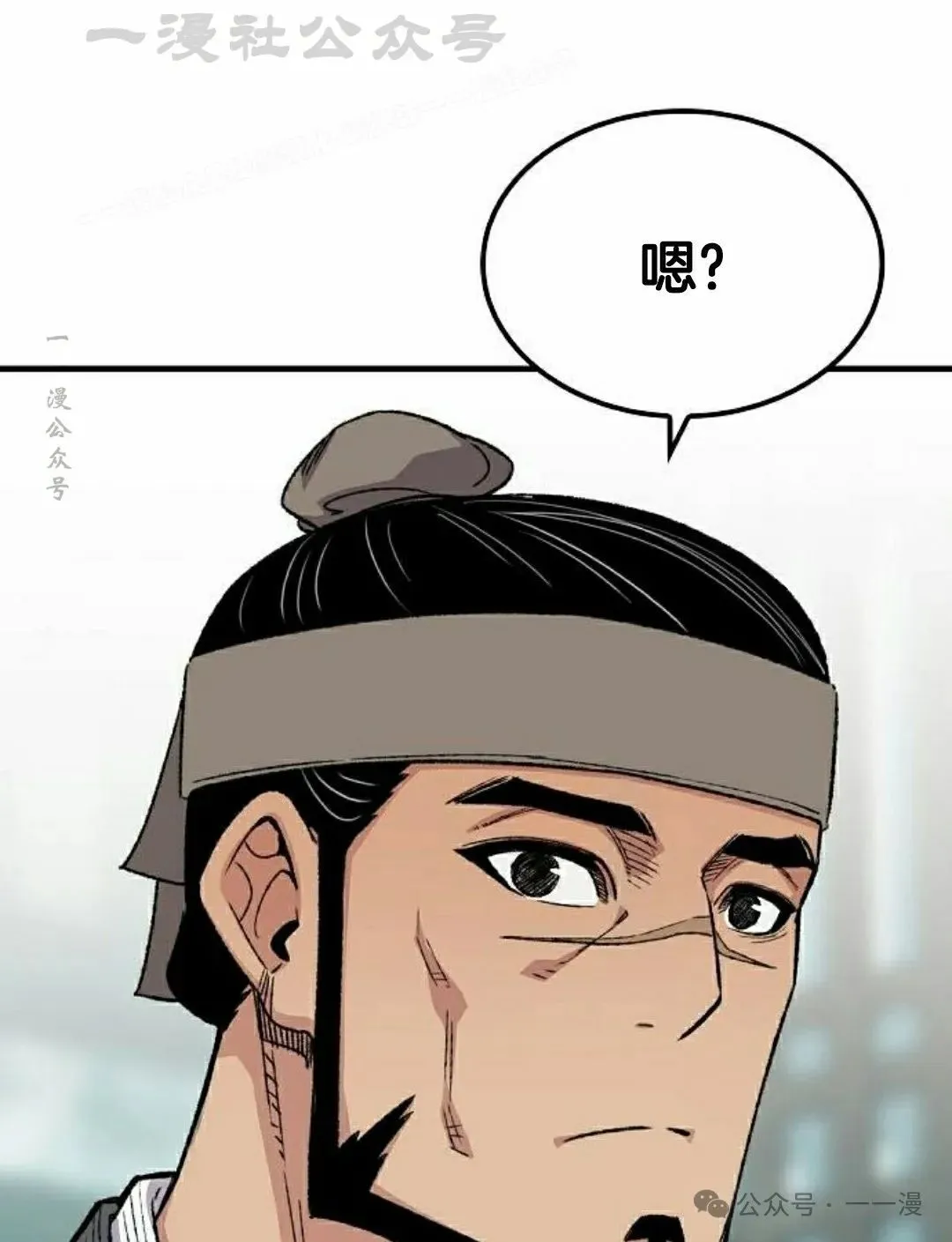 第50集 第113页