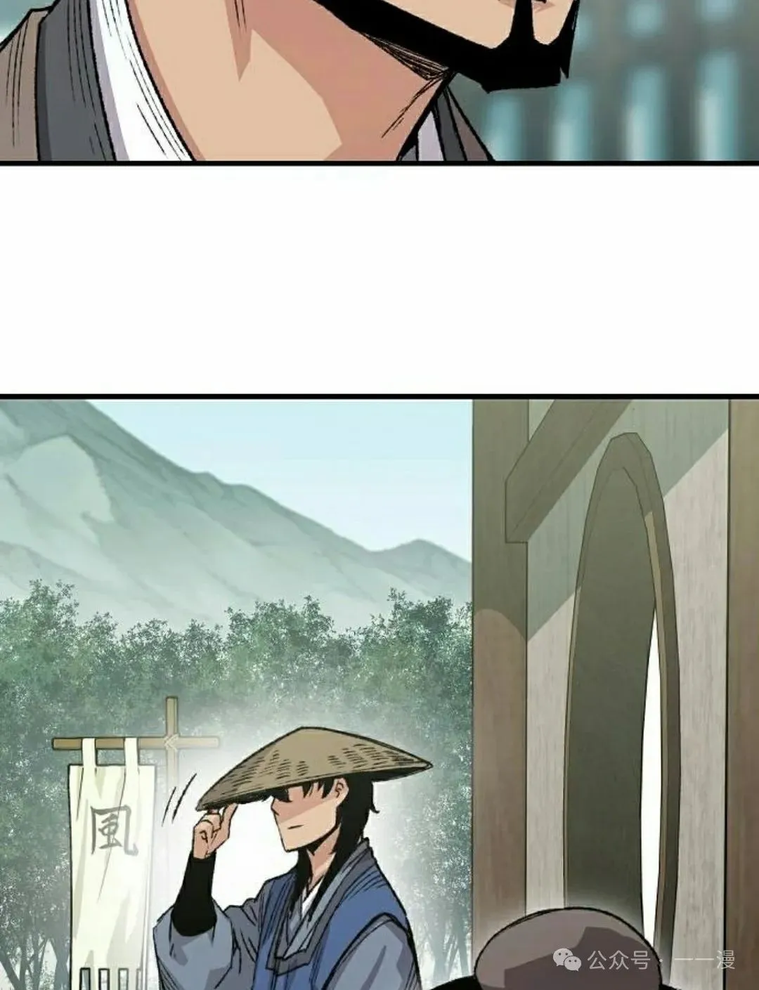 第50集 第114页