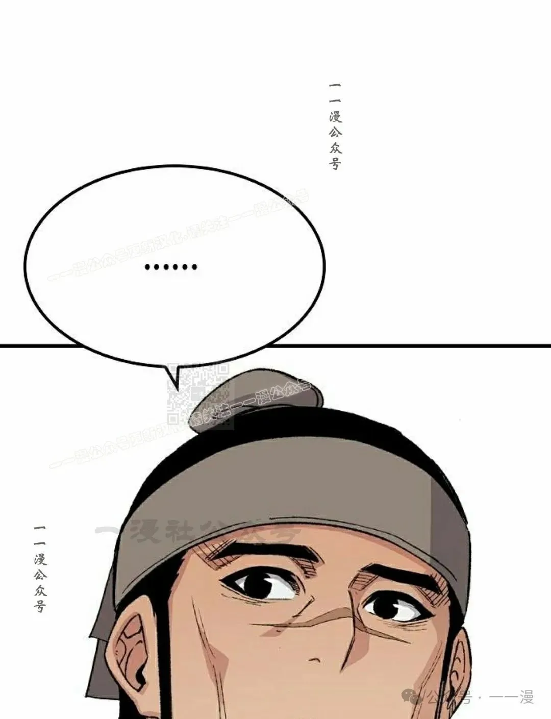第50集 第116页