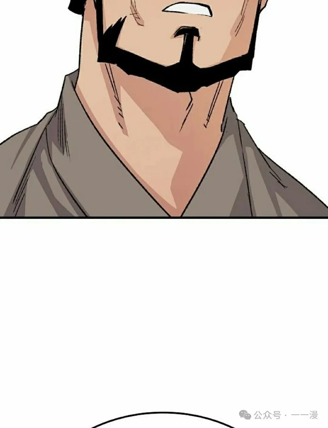 第50集 第117页