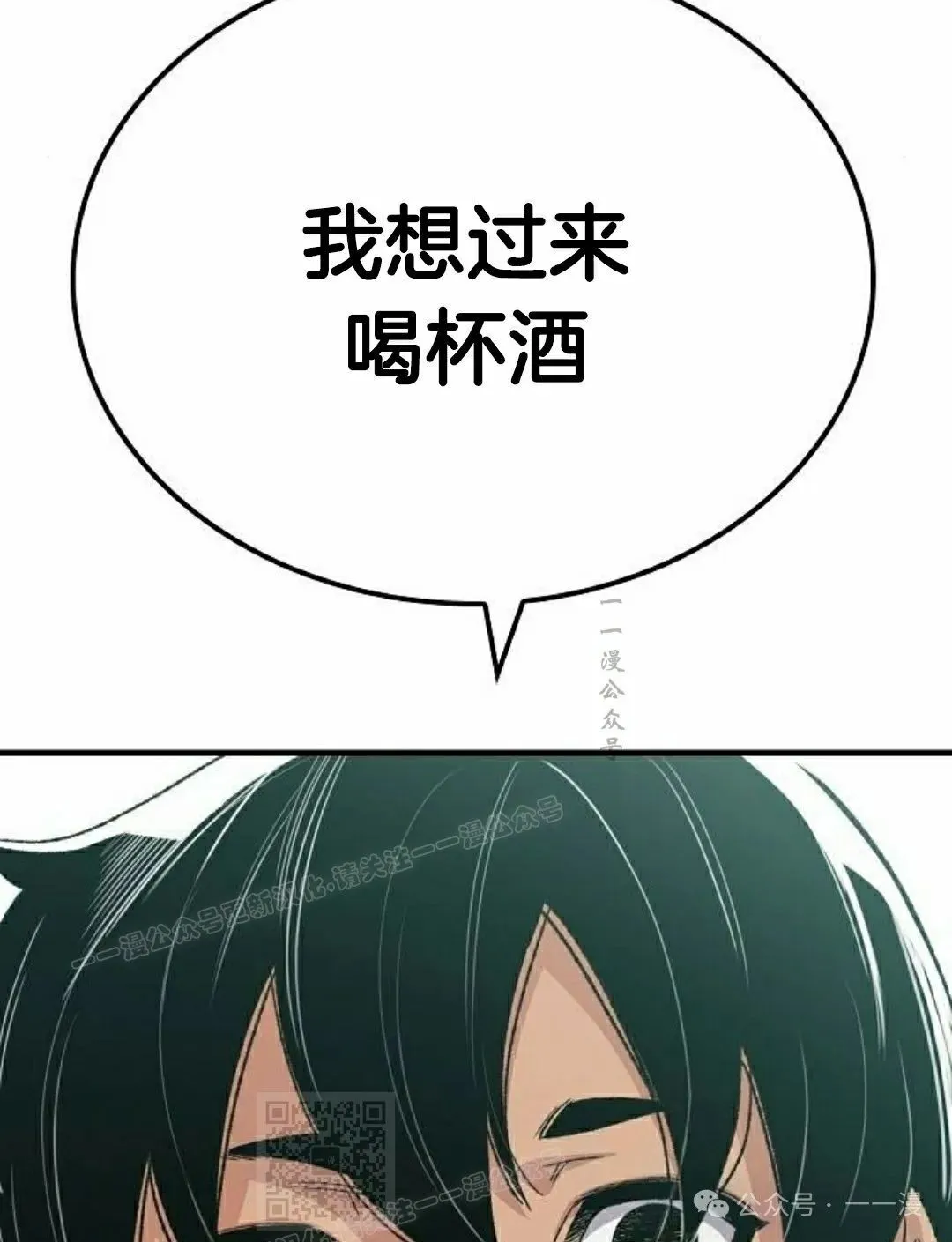 第50集 第118页