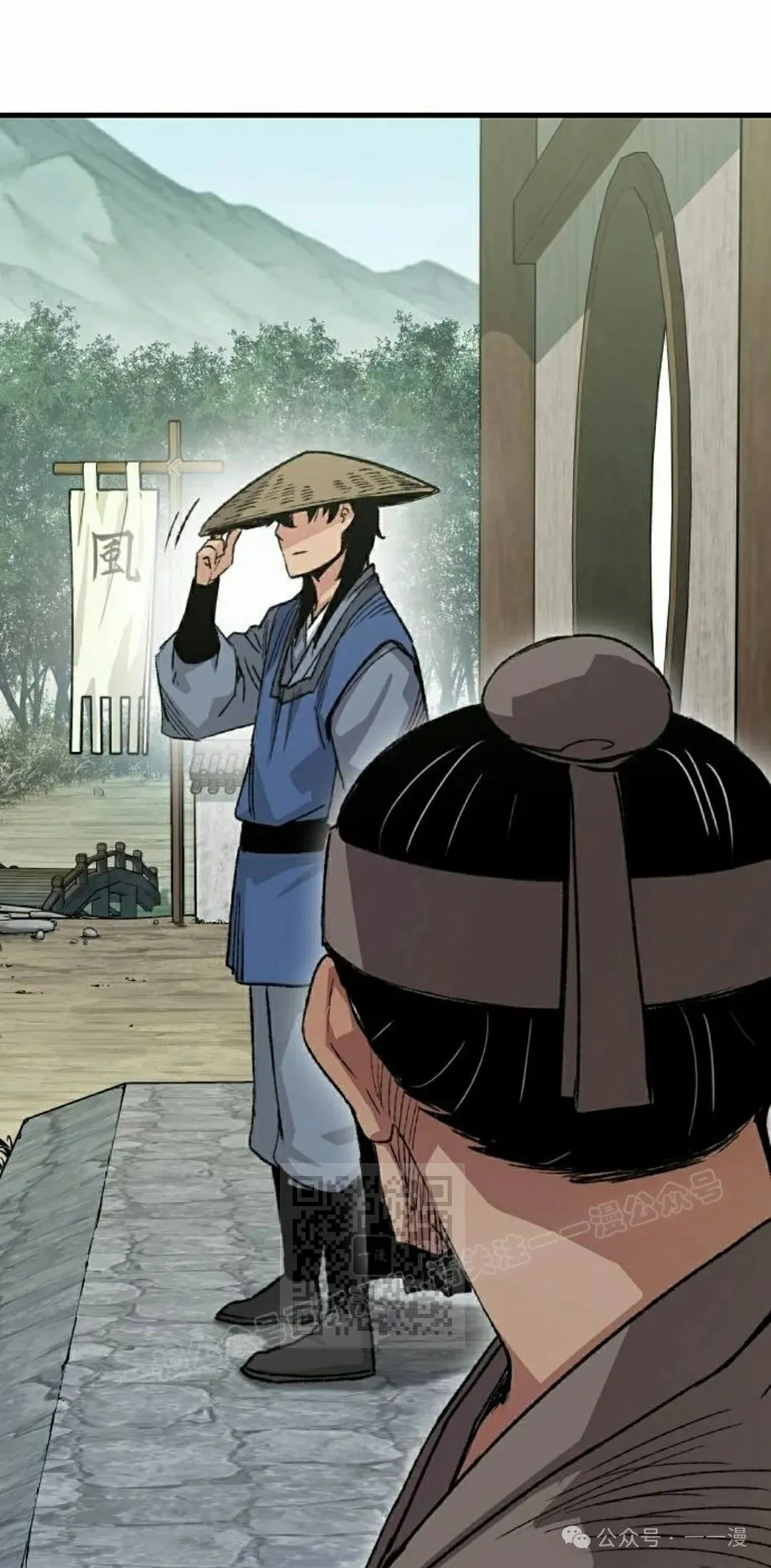 第51集 第3页