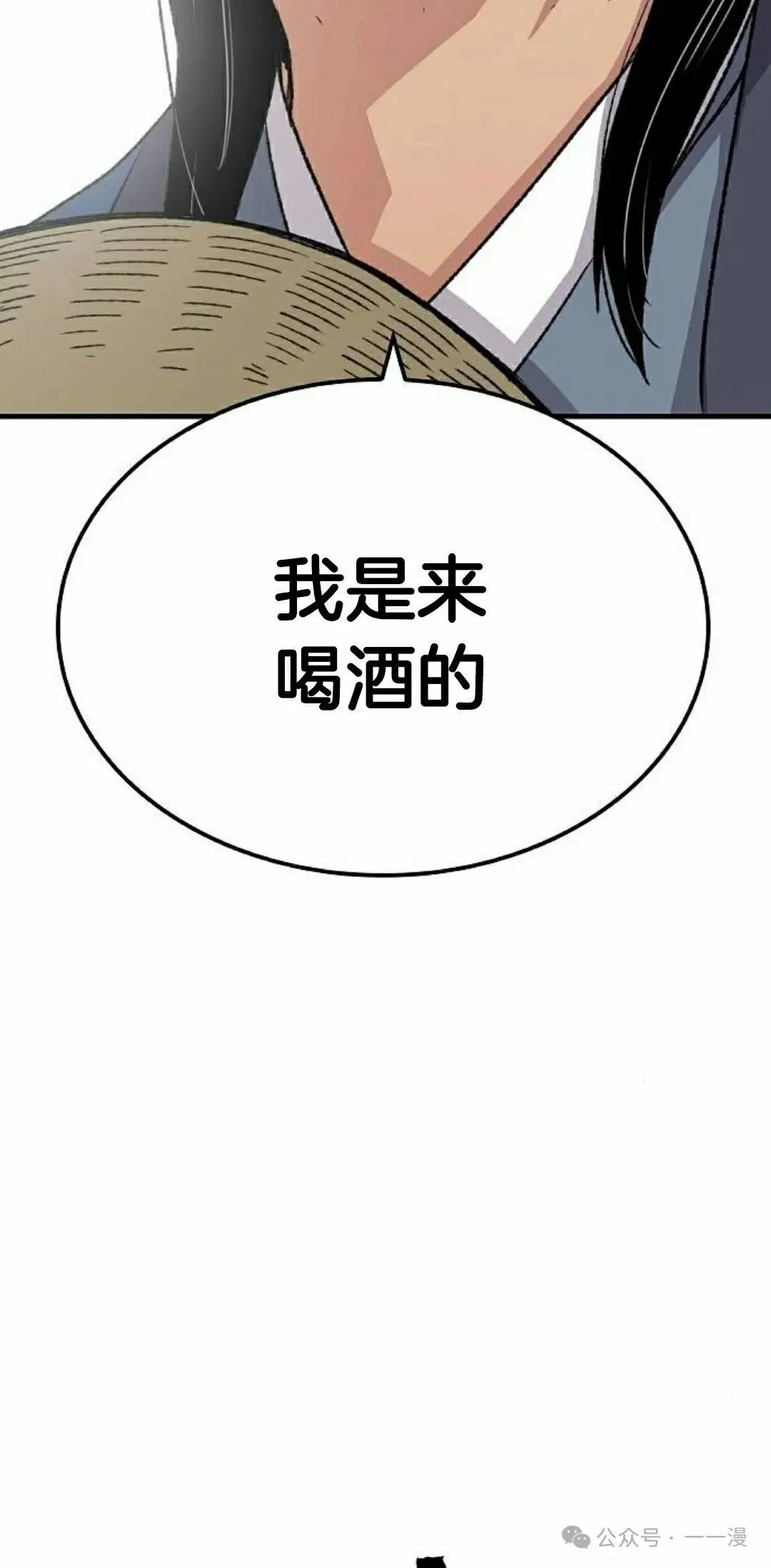 第51集 第5页