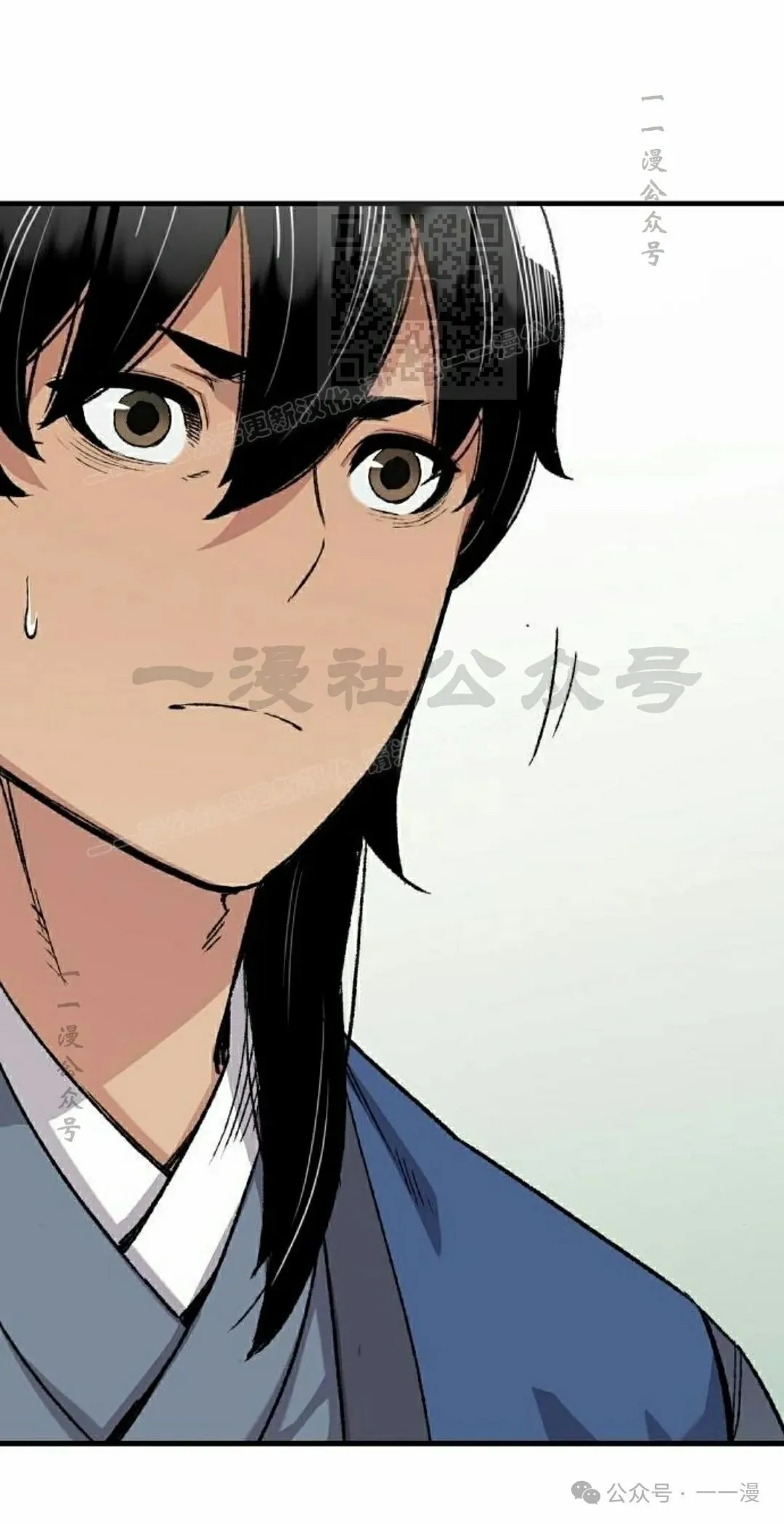 第51集 第11页