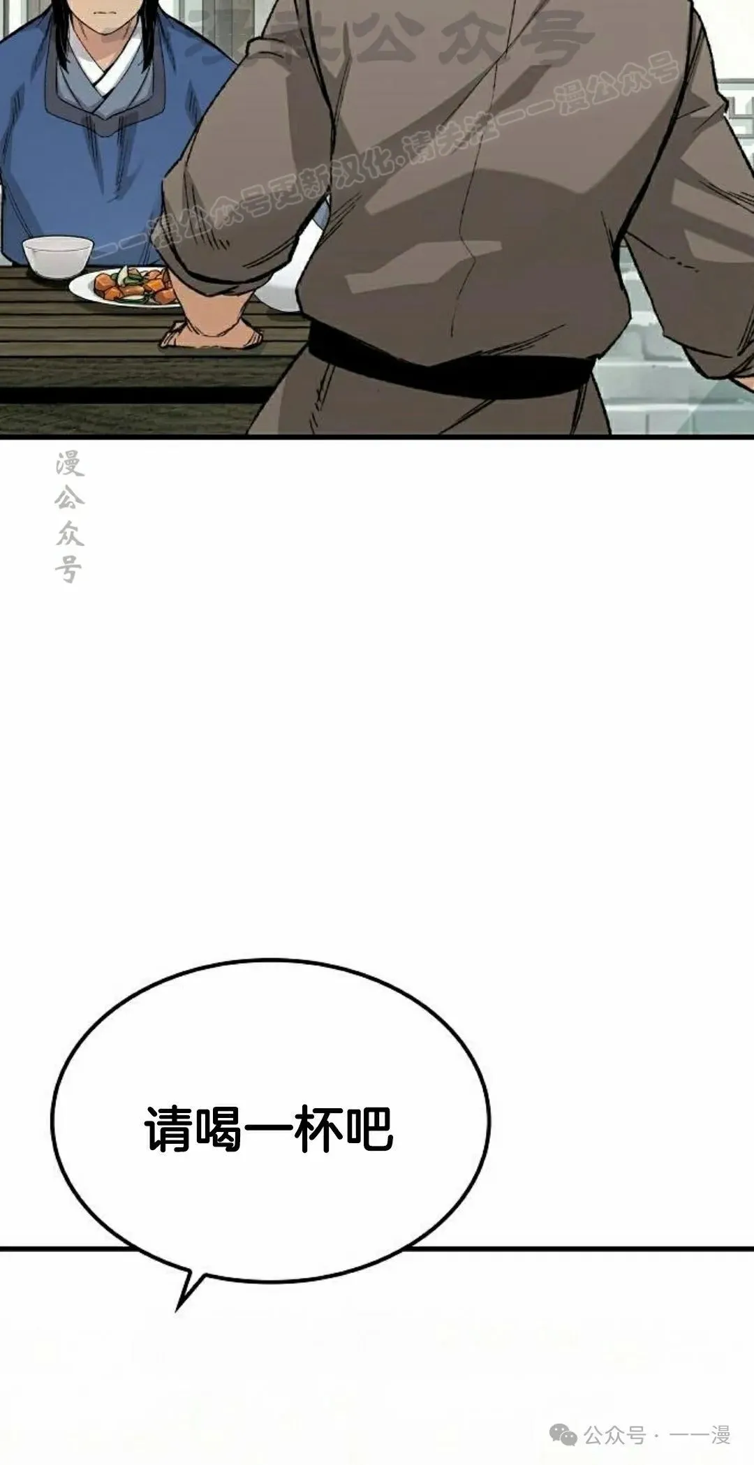 第51集 第14页