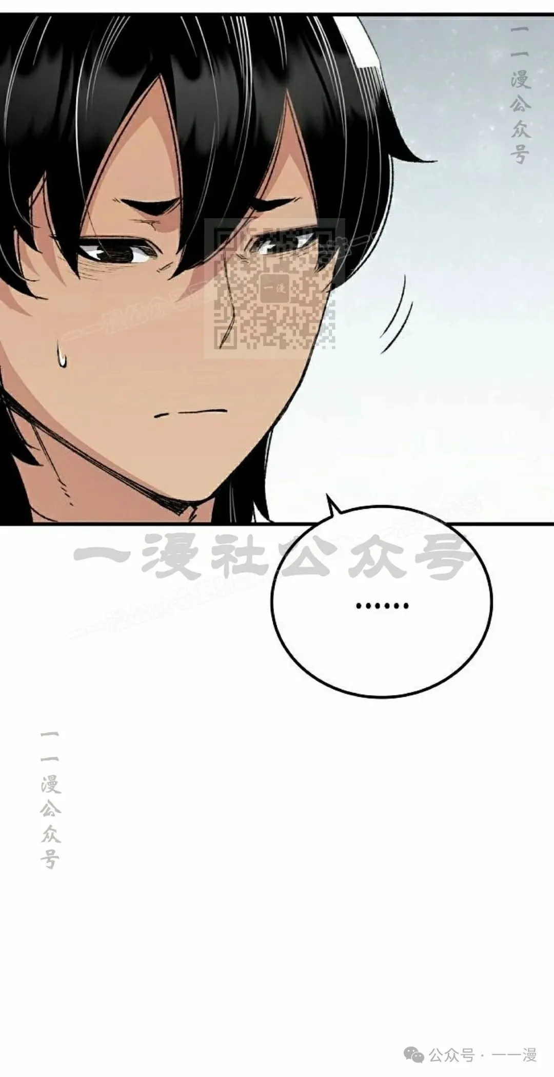 第51集 第16页