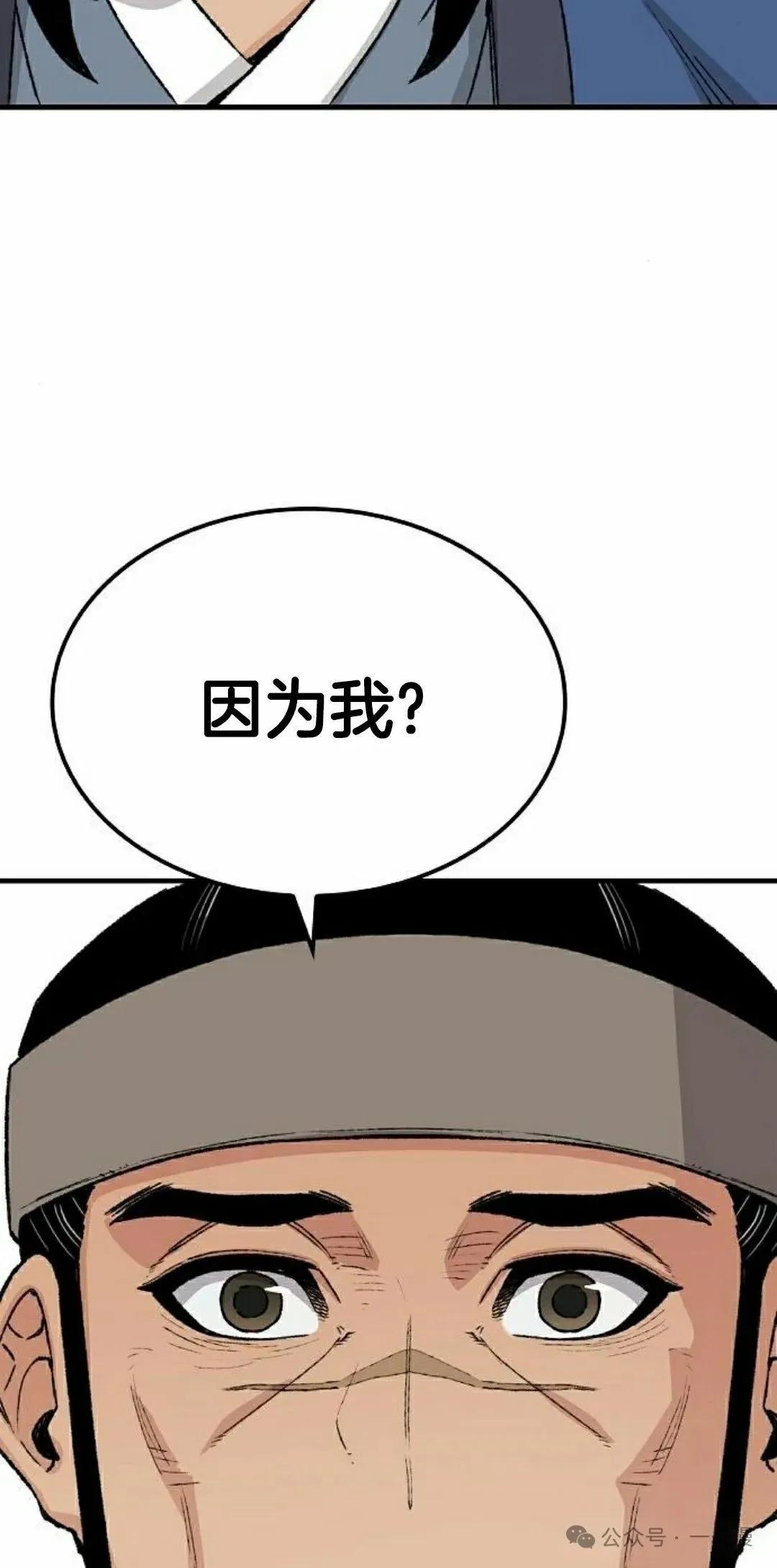 第51集 第22页