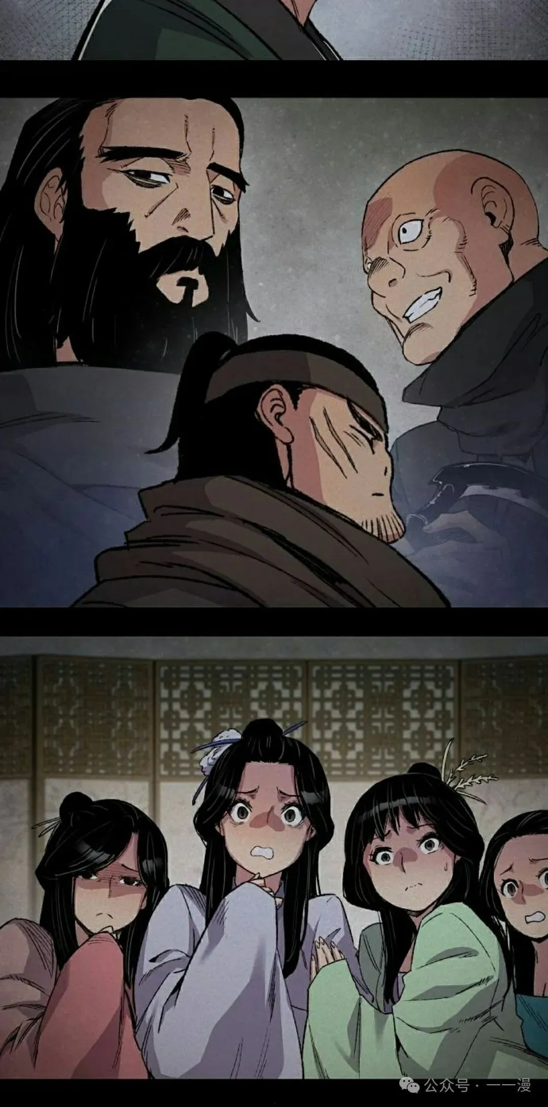 第51集 第25页
