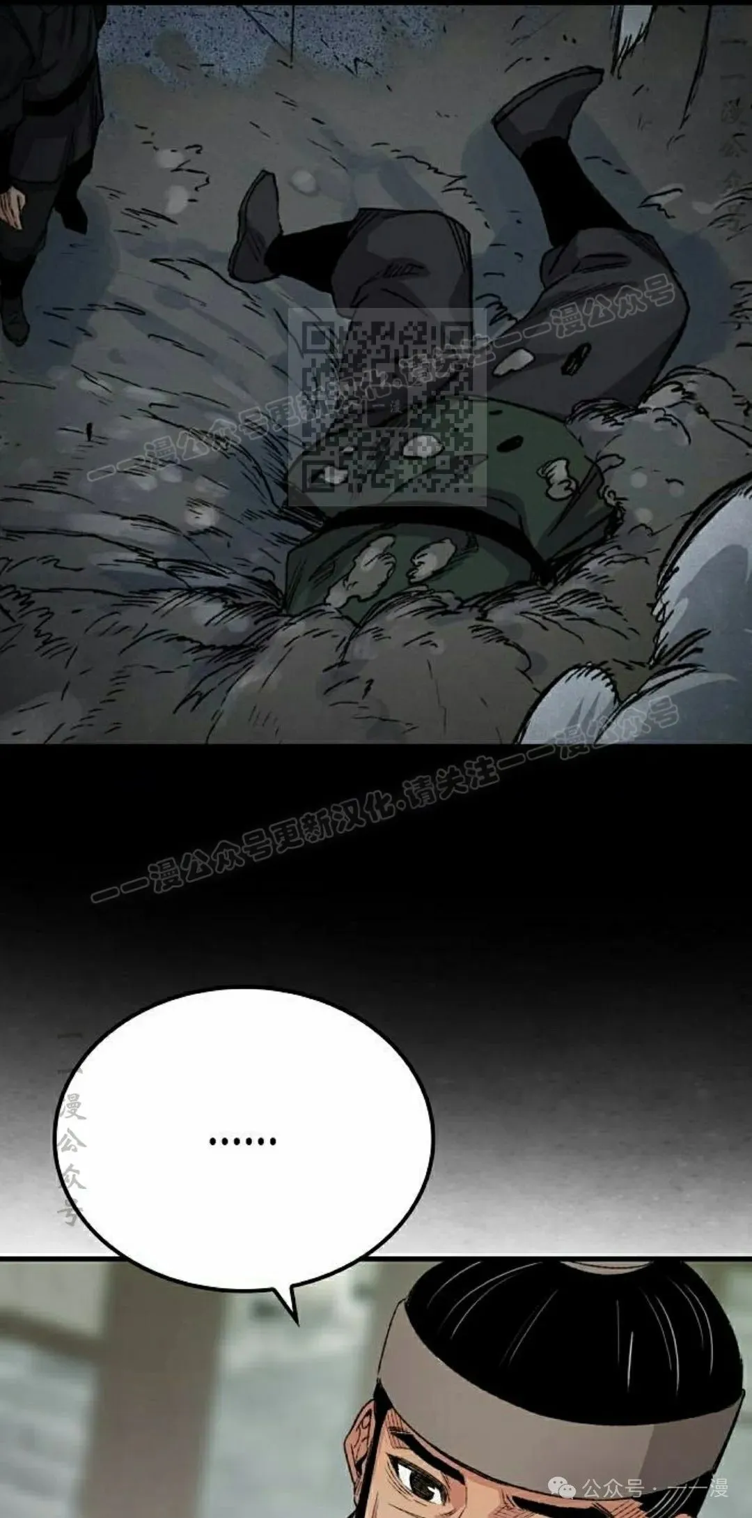 第51集 第26页