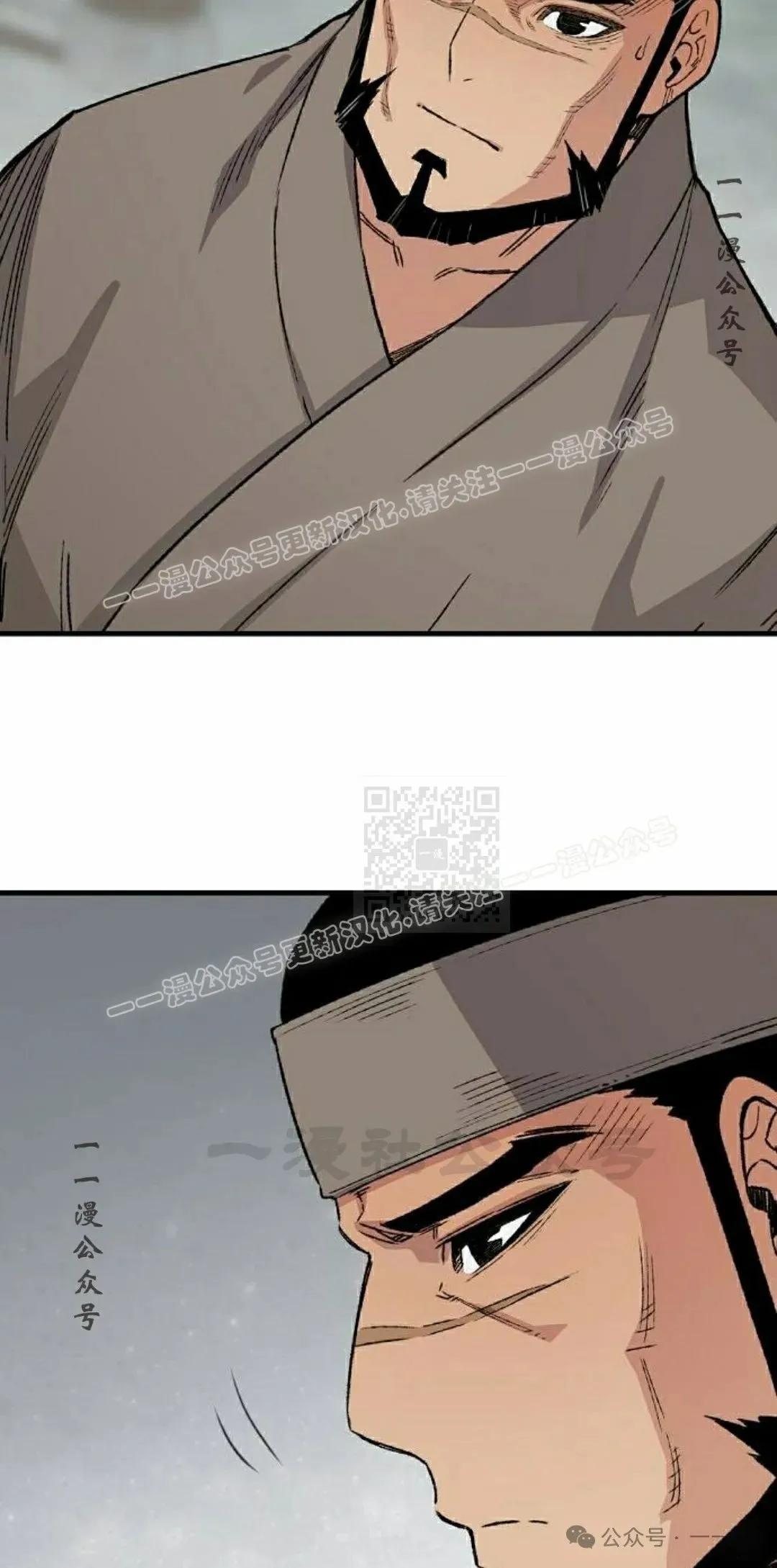 第51集 第27页