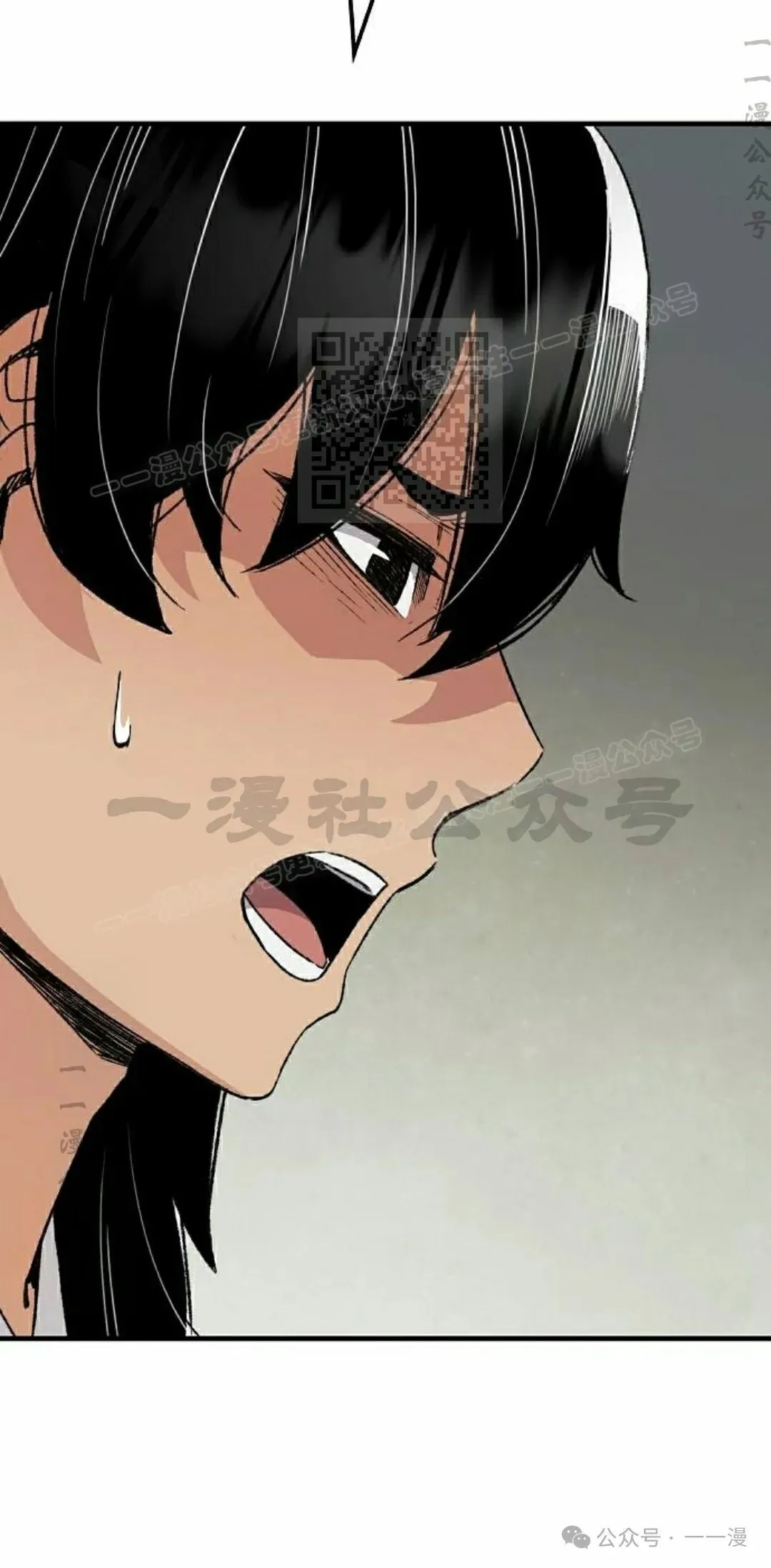第51集 第36页