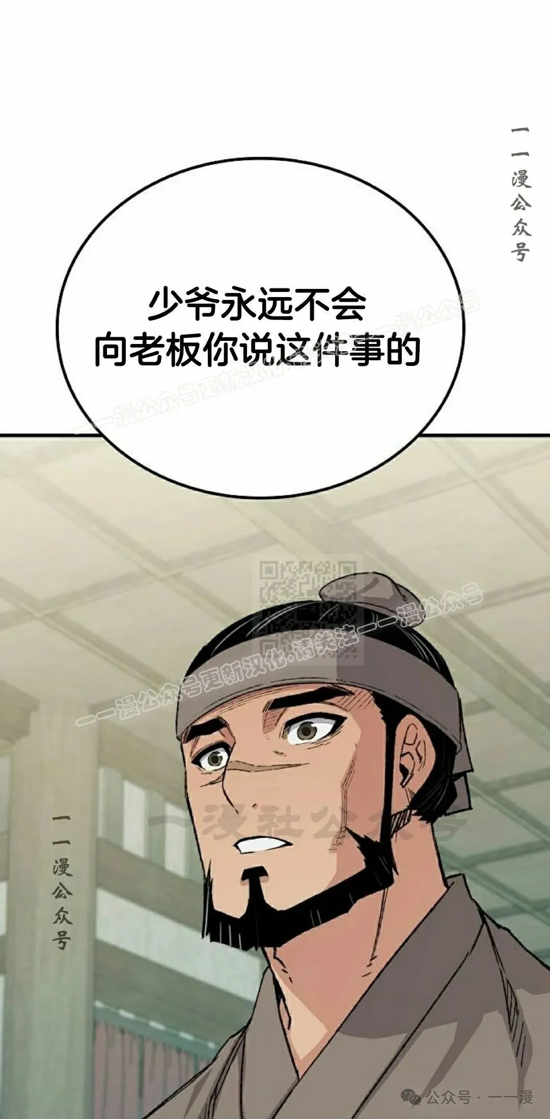 第51集 第37页