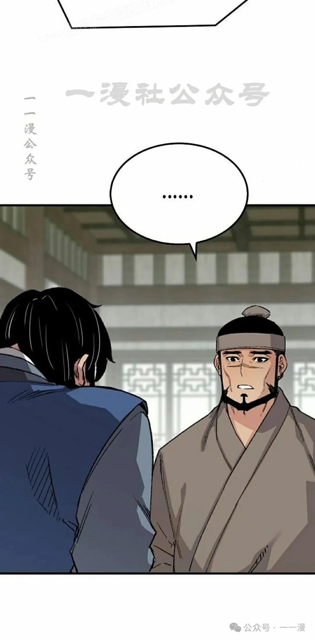 第51集 第40页