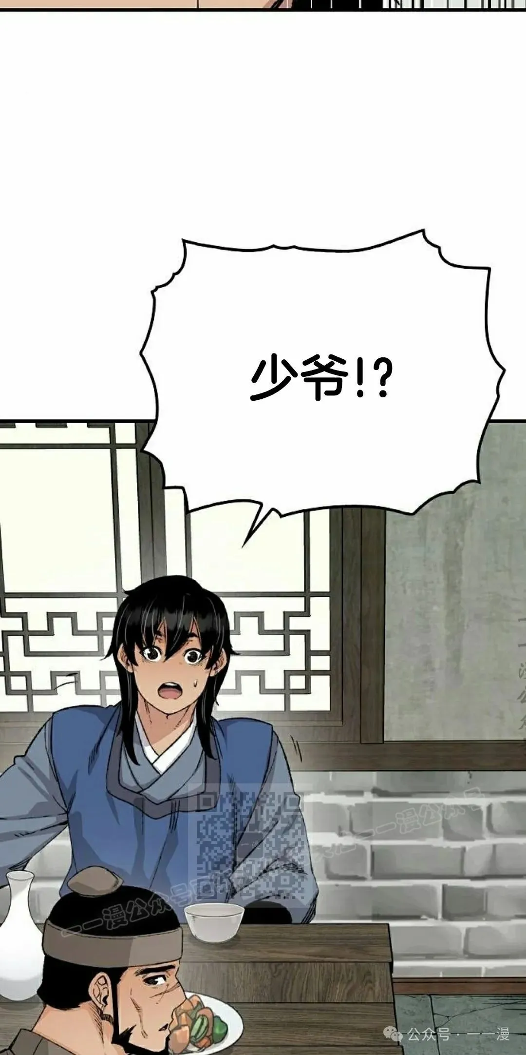第51集 第43页