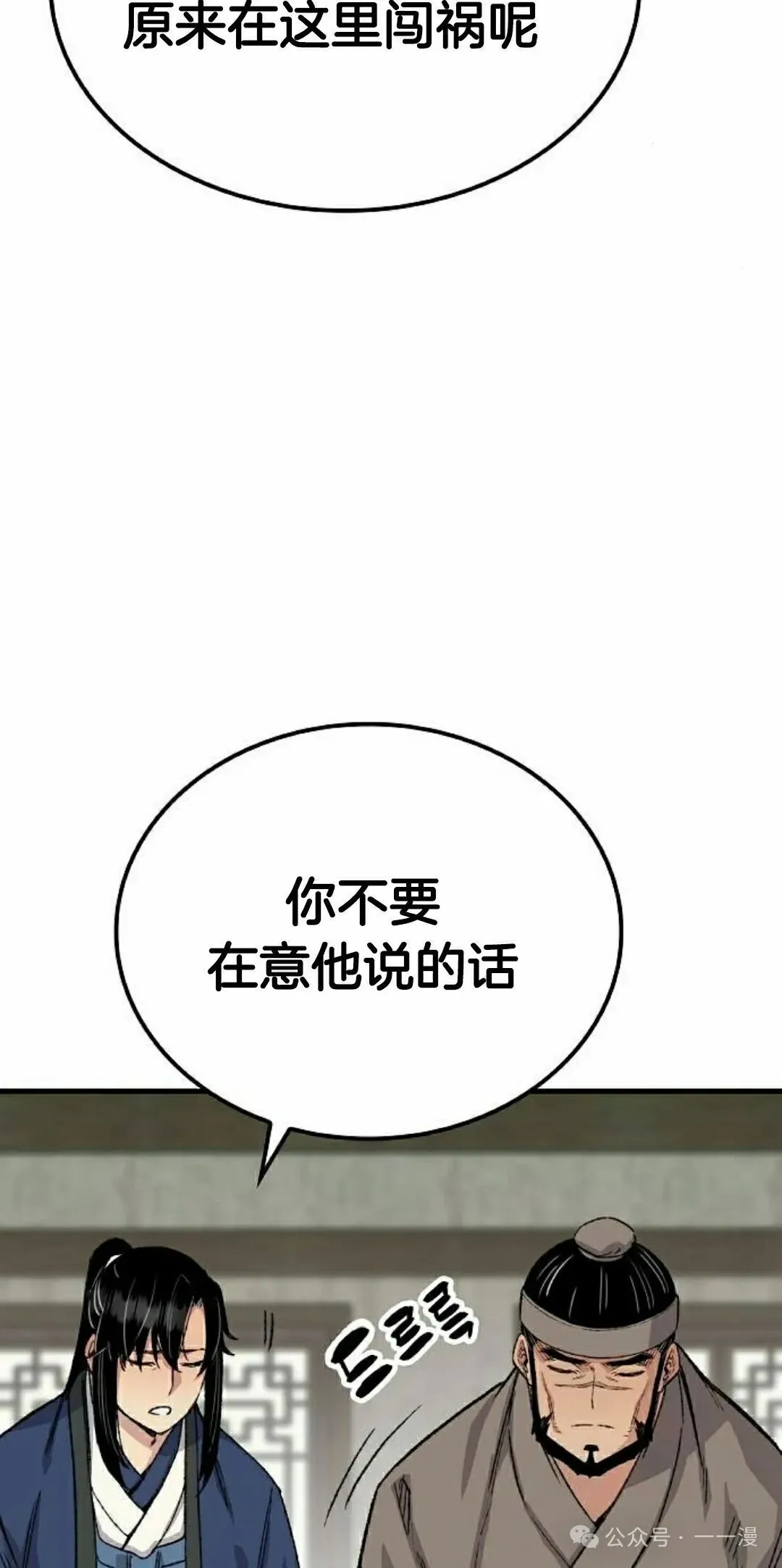 第51集 第45页