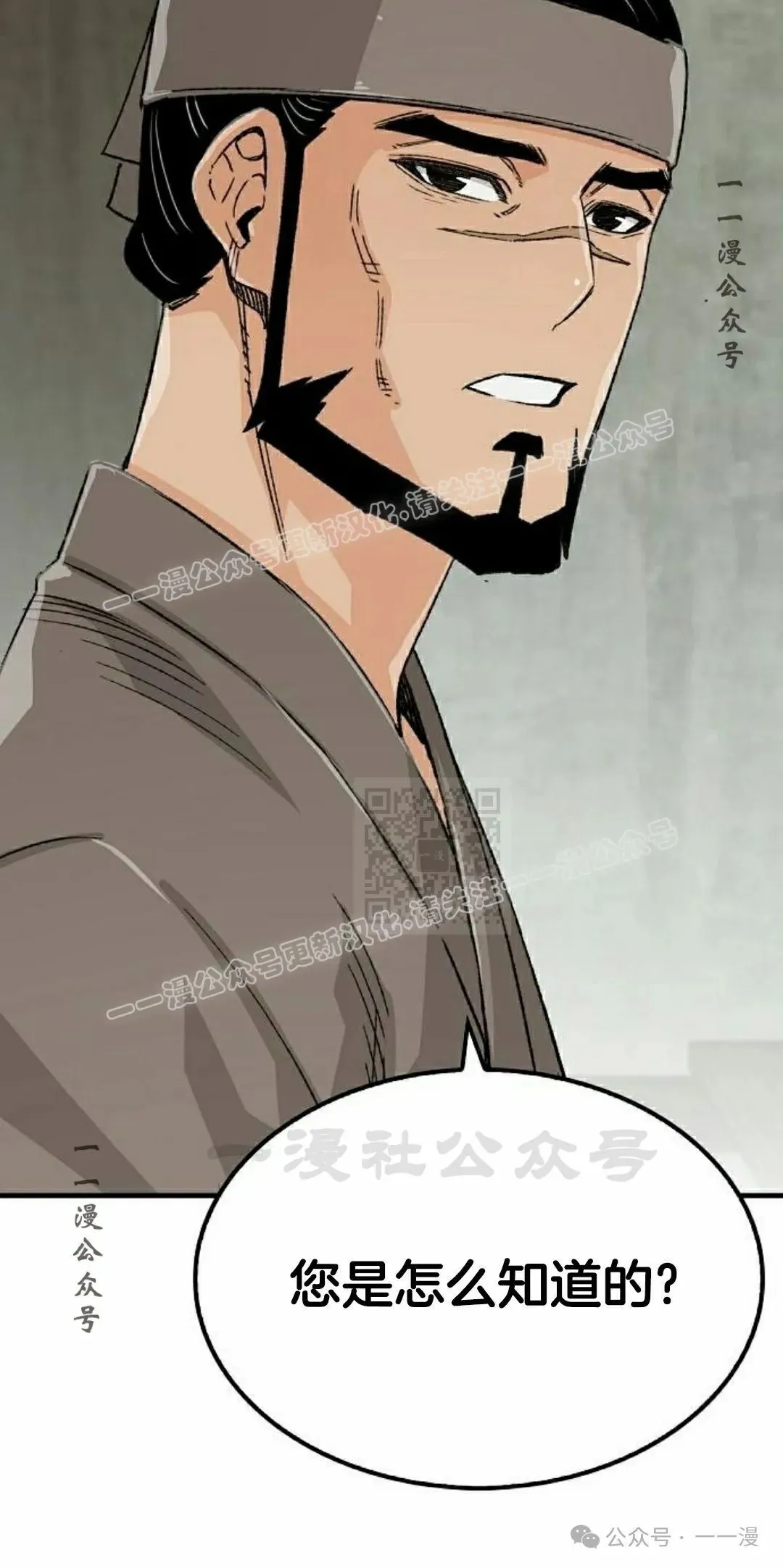 第51集 第47页