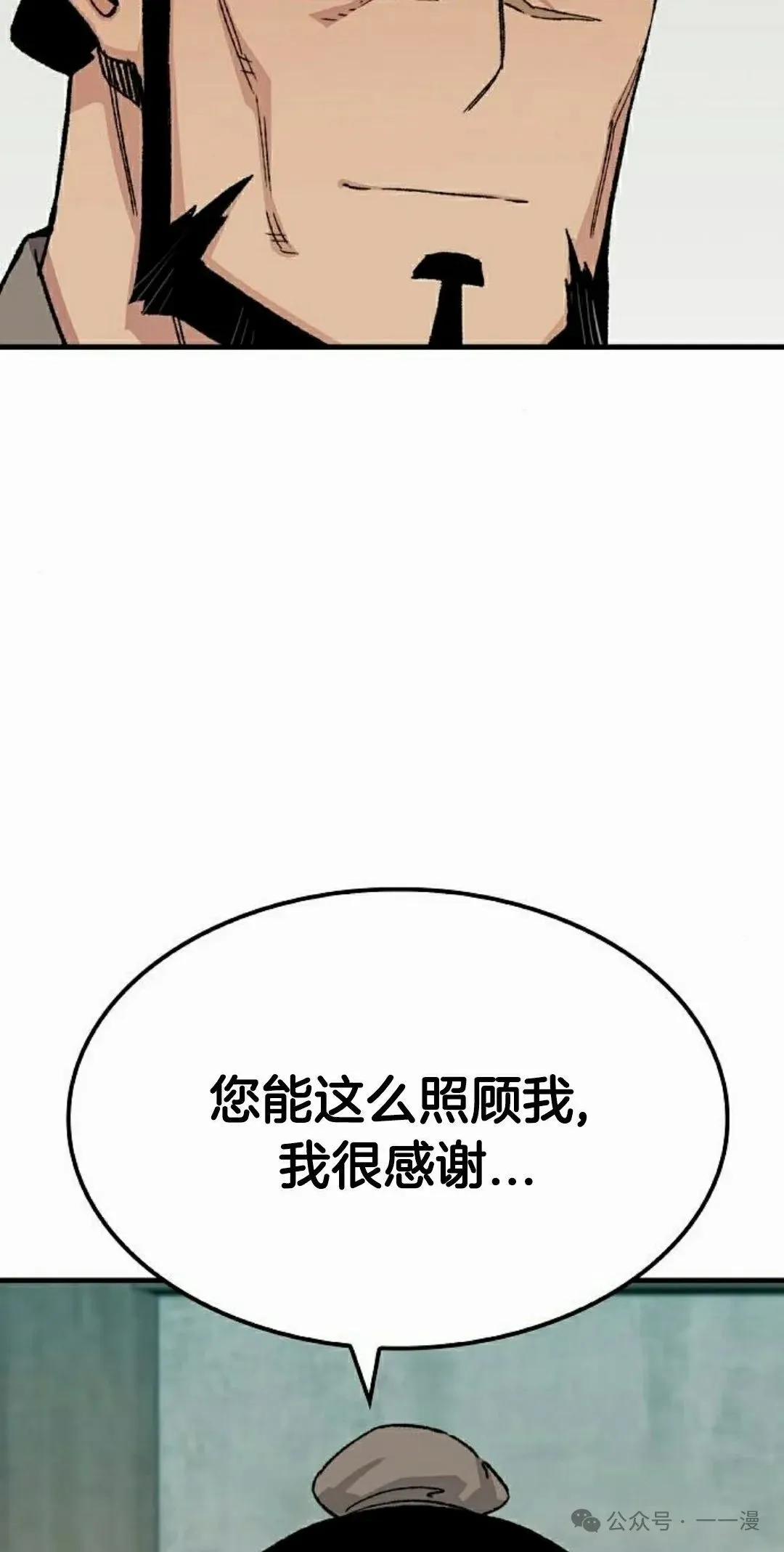 第51集 第55页