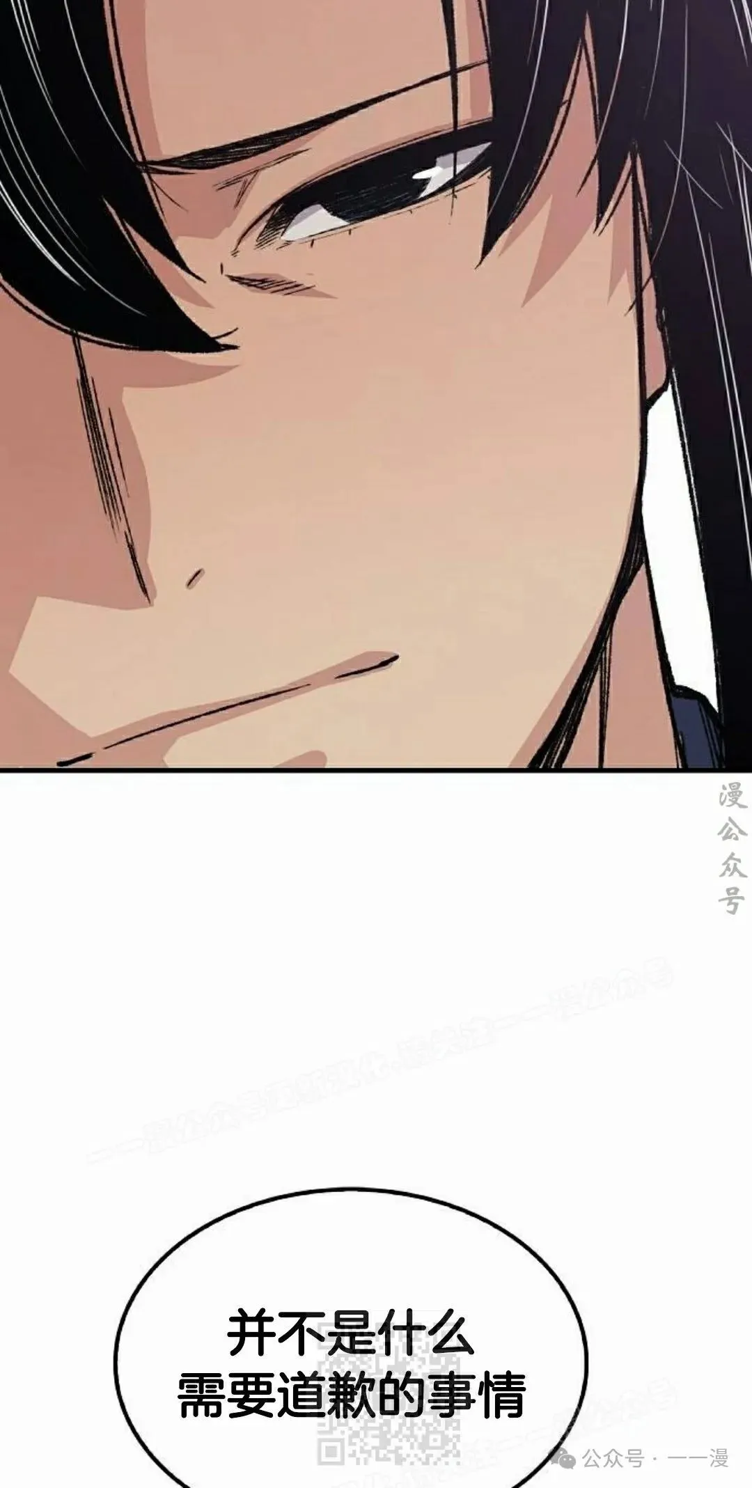 第51集 第59页