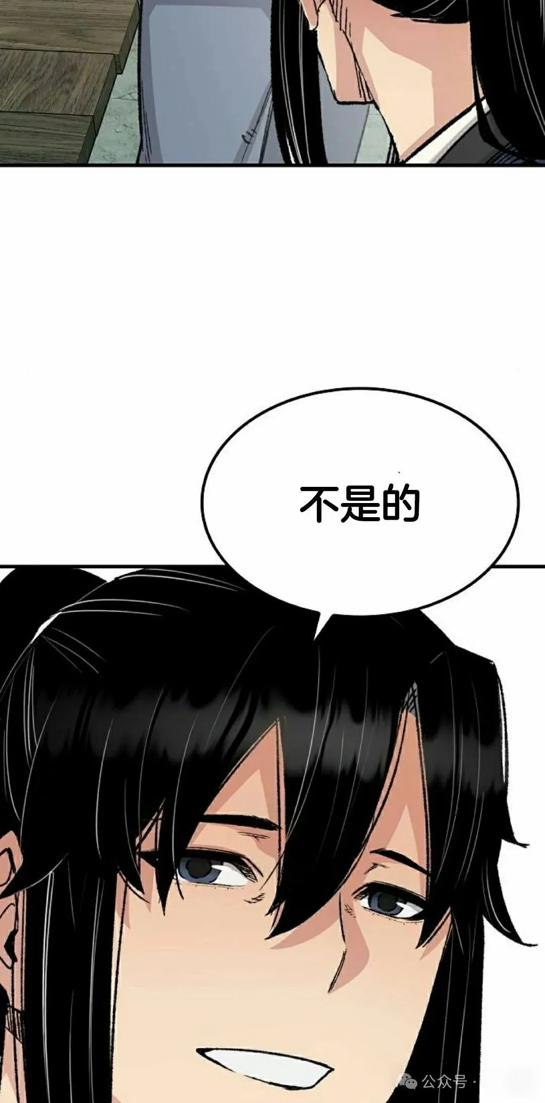 第51集 第62页