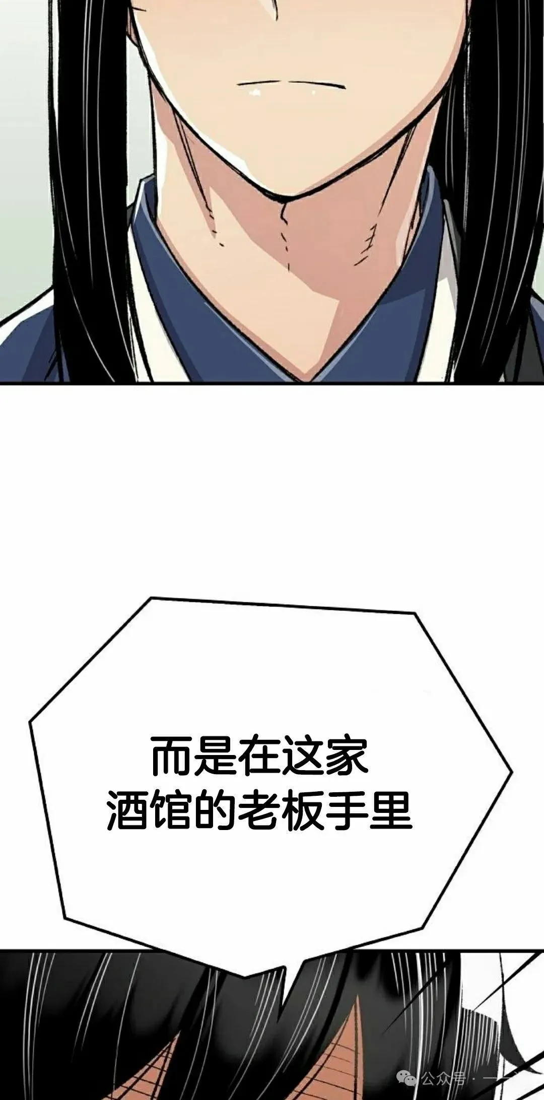 第51集 第68页
