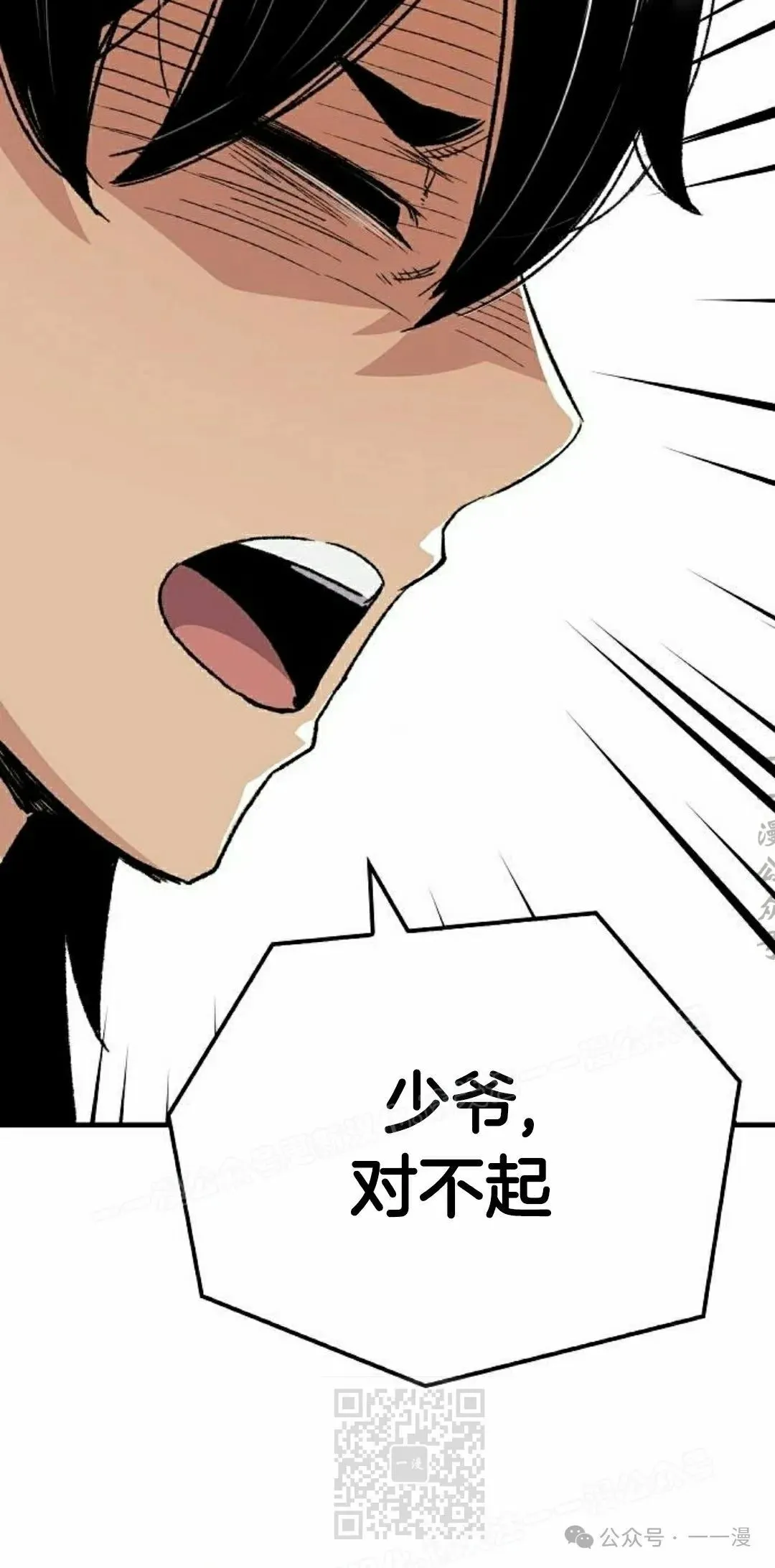 第51集 第69页