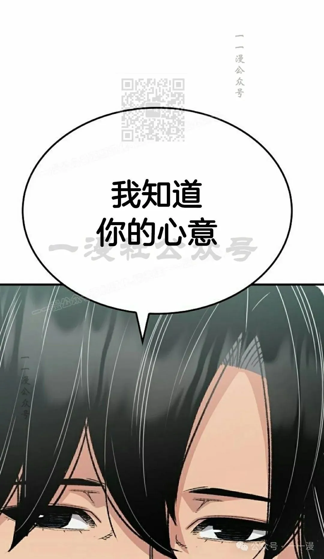 第51集 第71页