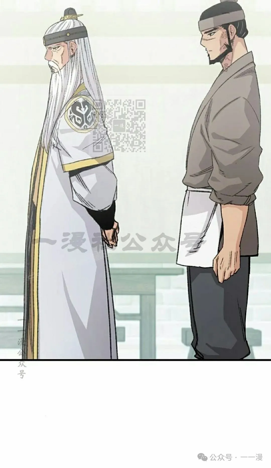 第51集 第76页