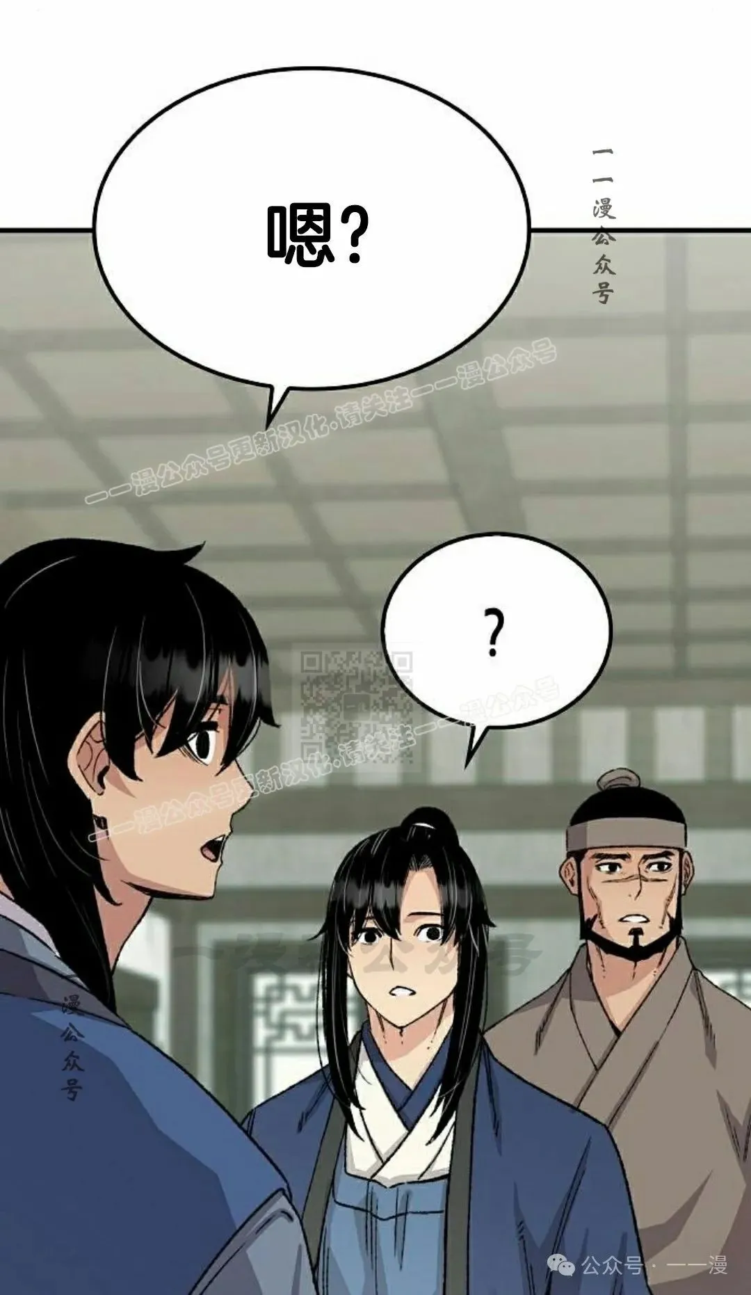 第51集 第77页