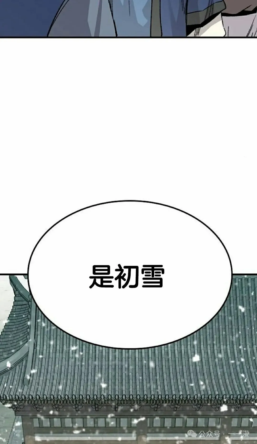第51集 第78页