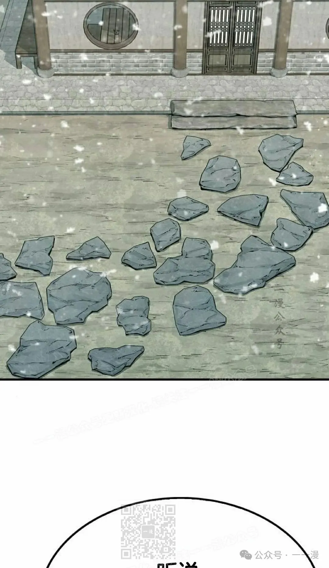 第51集 第79页