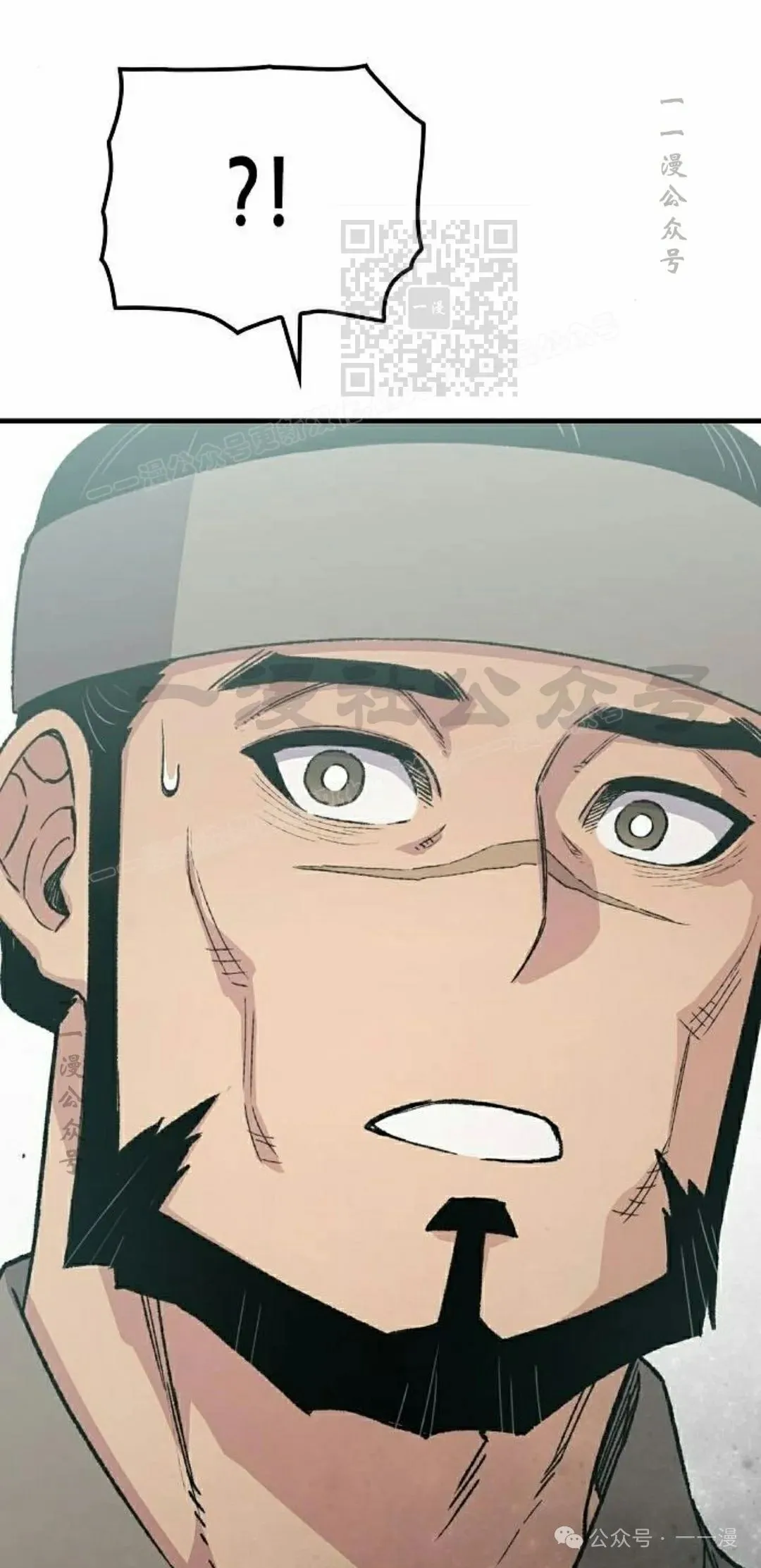 第51集 第81页