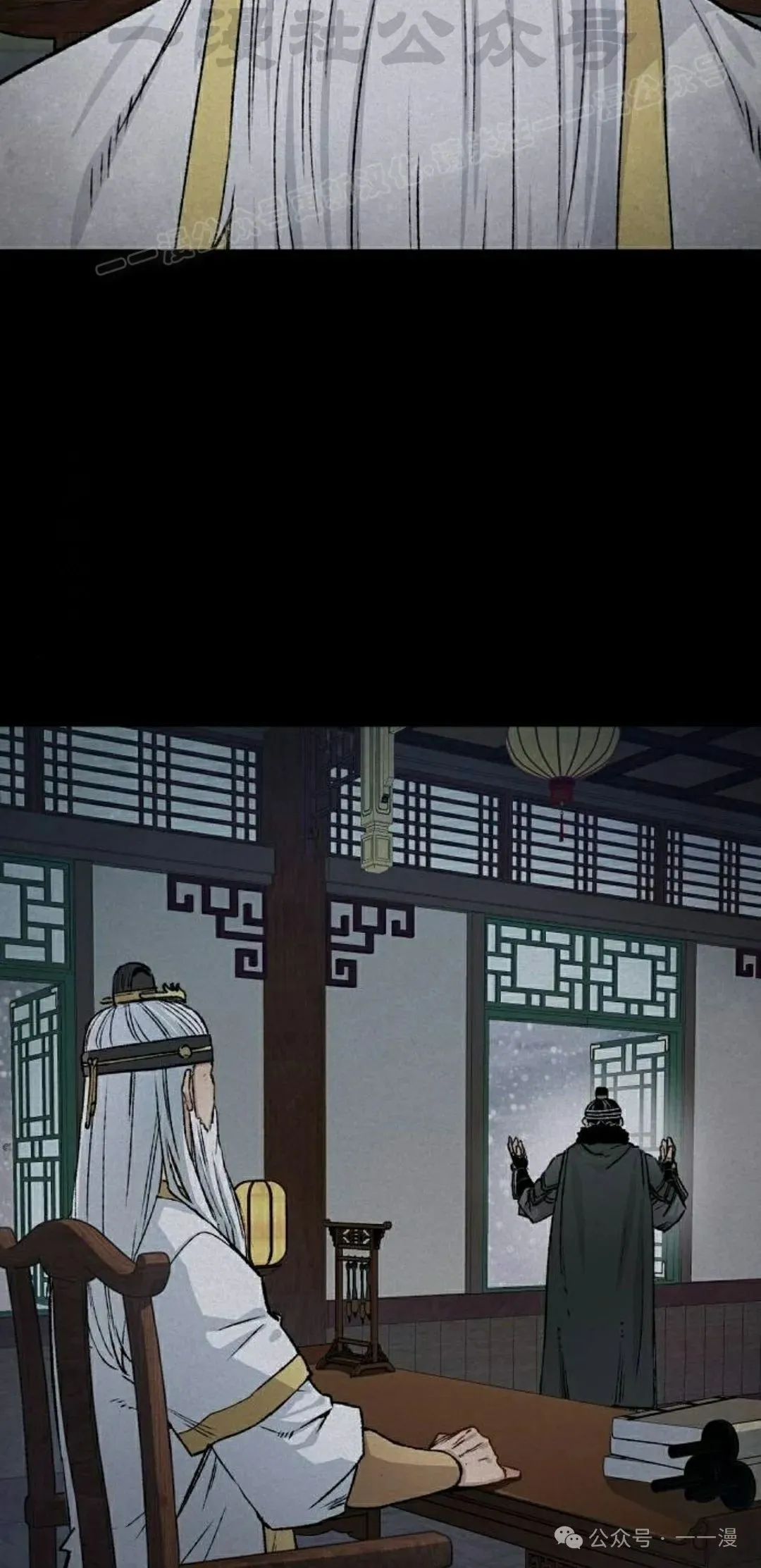 第51集 第84页