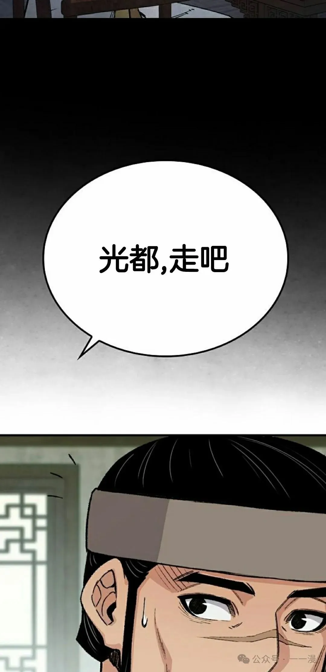 第51集 第85页