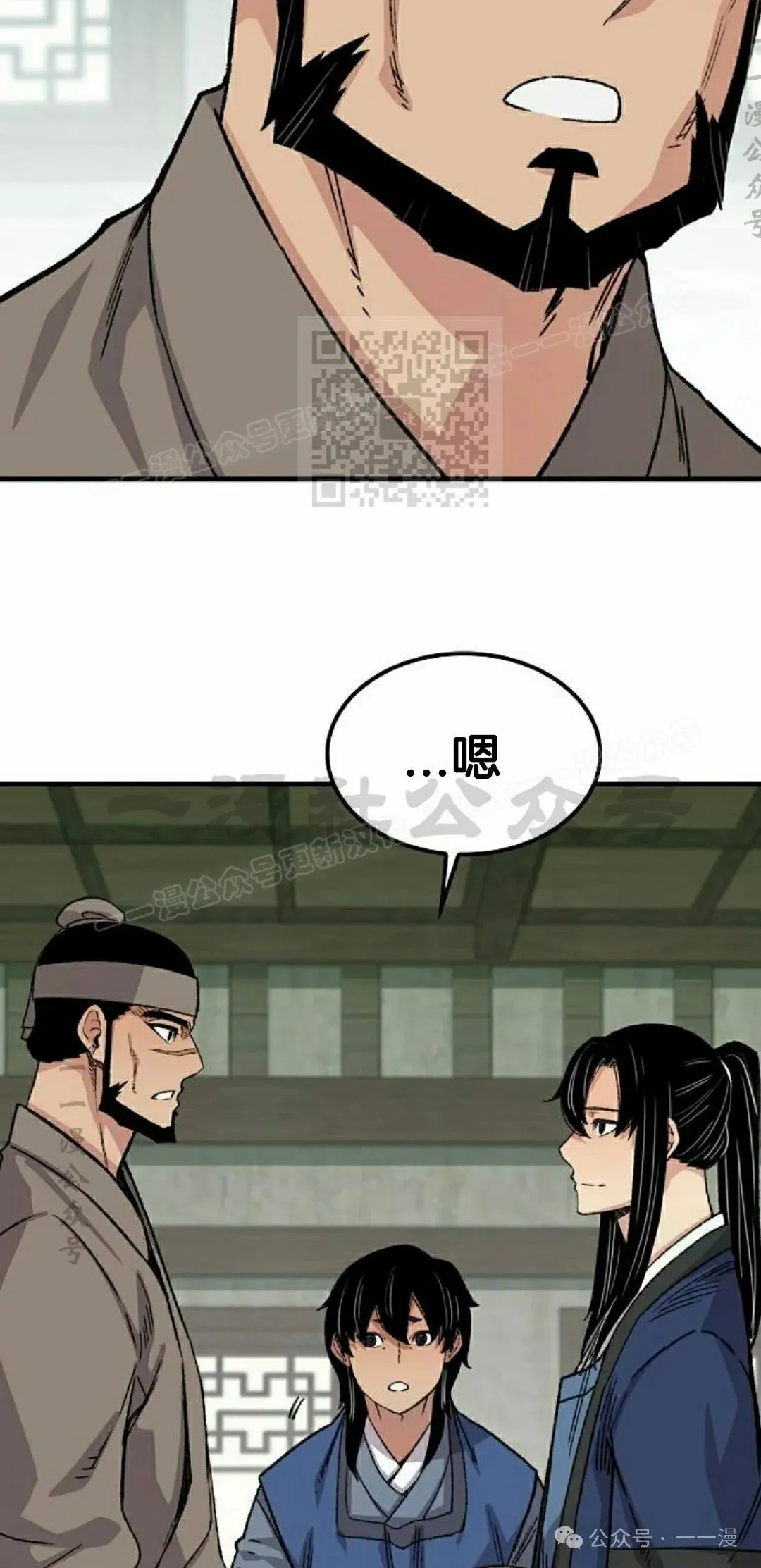 第51集 第86页